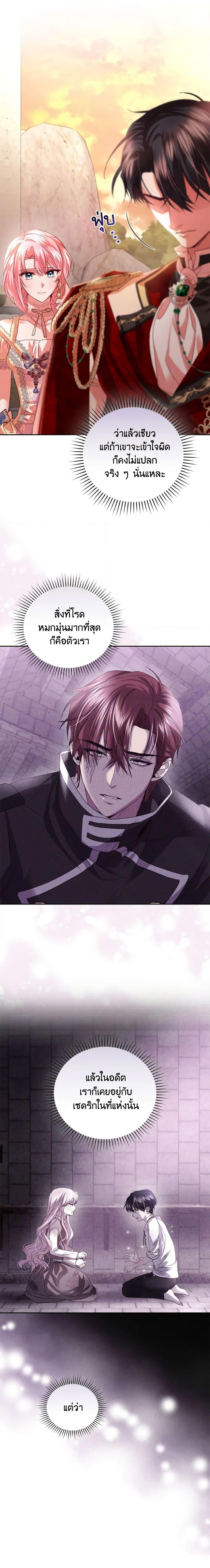 Manga-lc-com อ่านมังงะ อ่านการ์ตูน ออนไลน์ ฟรี The Tyrant’s Only Perfumer ตอนที่ 1 2 3 4 5 6 7 8 9 10 11 12 13 14 ฟรี ไม่มีโฆษณา Manga-lc - อ่าน มังงะ อ่าน การ์ตูน ออนไลน์ อ่านมังงะ ฟรี