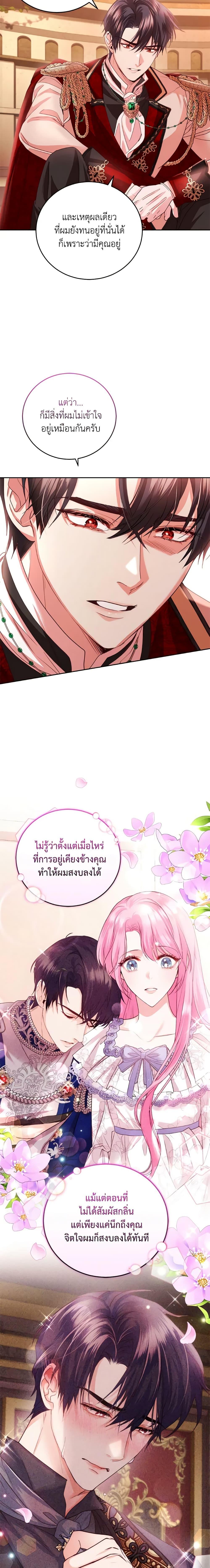 Manga-lc-com อ่านมังงะ อ่านการ์ตูน ออนไลน์ ฟรี The Tyrant’s Only Perfumer ตอนที่ 1 2 3 4 5 6 7 8 9 10 11 12 13 14 ฟรี ไม่มีโฆษณา Manga-lc - อ่าน มังงะ อ่าน การ์ตูน ออนไลน์ อ่านมังงะ ฟรี