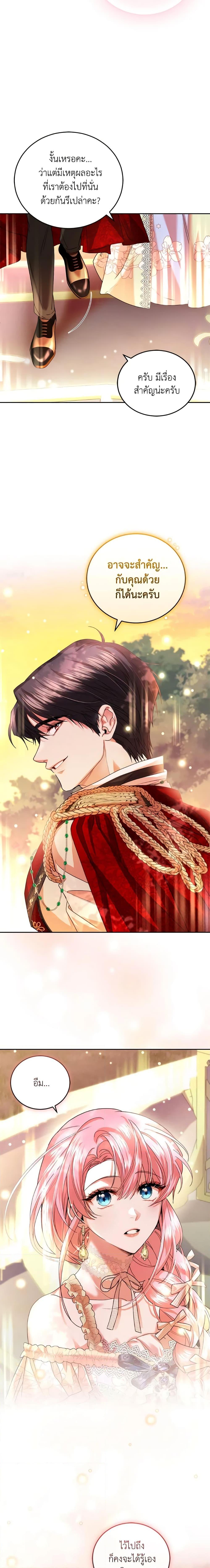 Manga-lc-com อ่านมังงะ อ่านการ์ตูน ออนไลน์ ฟรี The Tyrant’s Only Perfumer ตอนที่ 1 2 3 4 5 6 7 8 9 10 11 12 13 14 ฟรี ไม่มีโฆษณา Manga-lc - อ่าน มังงะ อ่าน การ์ตูน ออนไลน์ อ่านมังงะ ฟรี