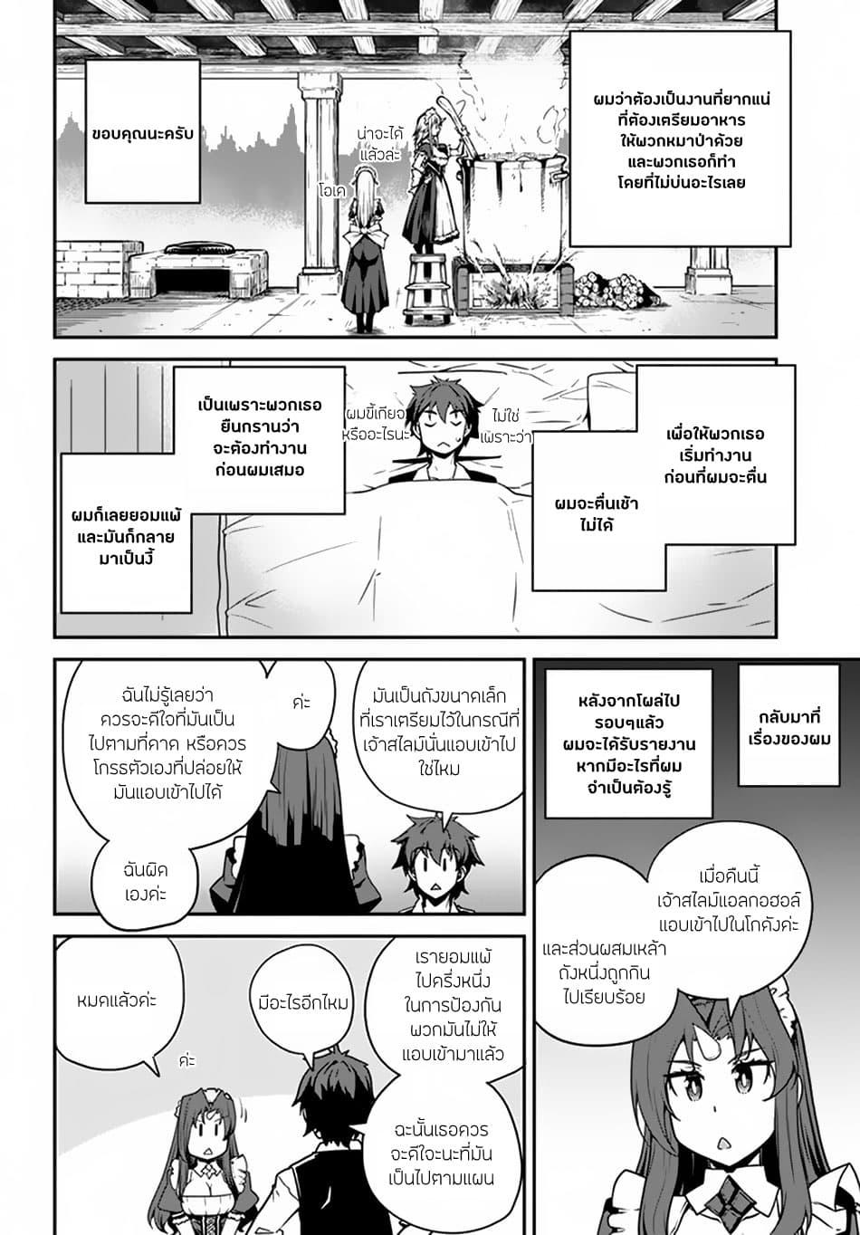 Manga-lc-com อ่านมังงะ อ่านการ์ตูน ออนไลน์ ฟรี Isekai Nonbiri Nouka ตอนที่ 1 2 3 4 5 6 7 8 9 10 11 12 13 14 ฟรี ไม่มีโฆษณา Manga-lc - อ่าน มังงะ อ่าน การ์ตูน ออนไลน์ อ่านมังงะ ฟรี