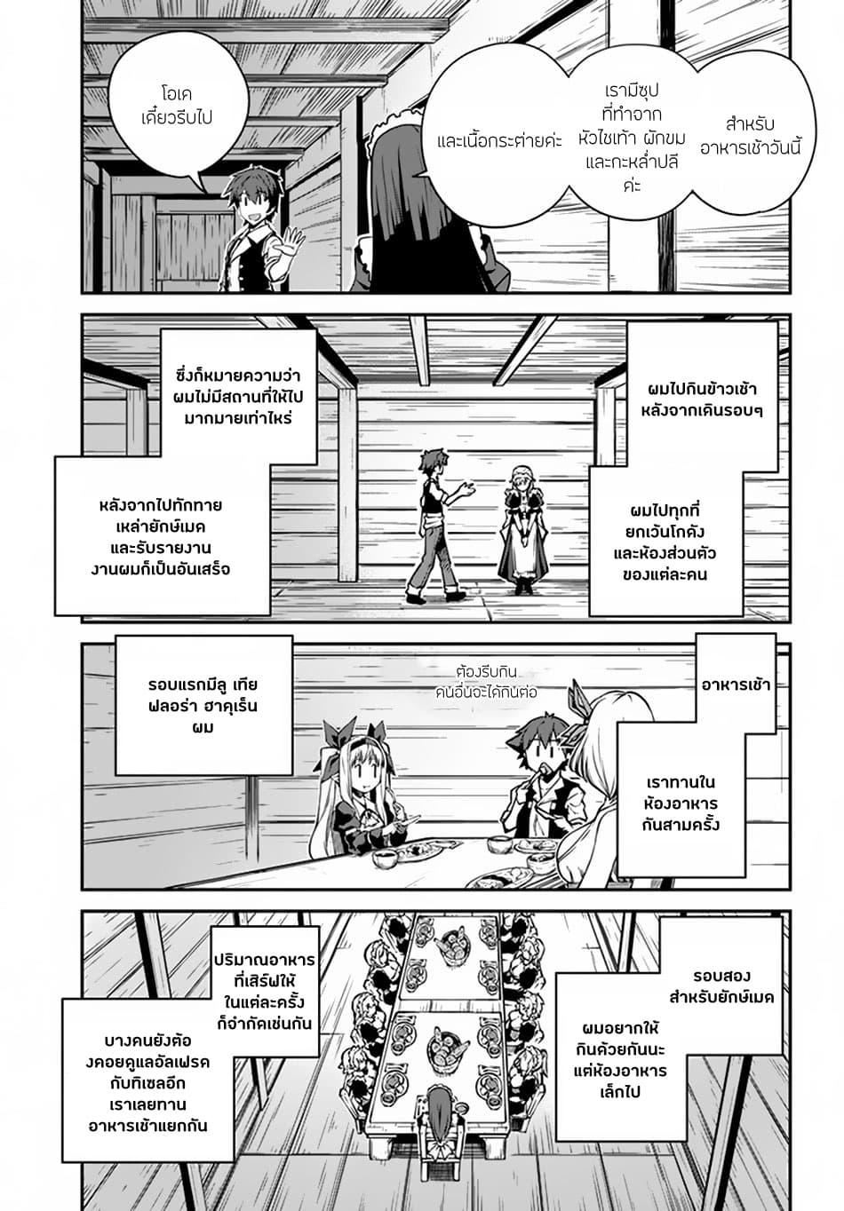 Manga-lc-com อ่านมังงะ อ่านการ์ตูน ออนไลน์ ฟรี Isekai Nonbiri Nouka ตอนที่ 1 2 3 4 5 6 7 8 9 10 11 12 13 14 ฟรี ไม่มีโฆษณา Manga-lc - อ่าน มังงะ อ่าน การ์ตูน ออนไลน์ อ่านมังงะ ฟรี