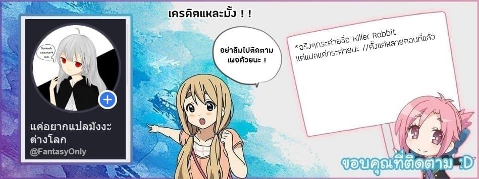 Manga-lc-com อ่านมังงะ อ่านการ์ตูน ออนไลน์ ฟรี Isekai Nonbiri Nouka ตอนที่ 1 2 3 4 5 6 7 8 9 10 11 12 13 14 ฟรี ไม่มีโฆษณา Manga-lc - อ่าน มังงะ อ่าน การ์ตูน ออนไลน์ อ่านมังงะ ฟรี