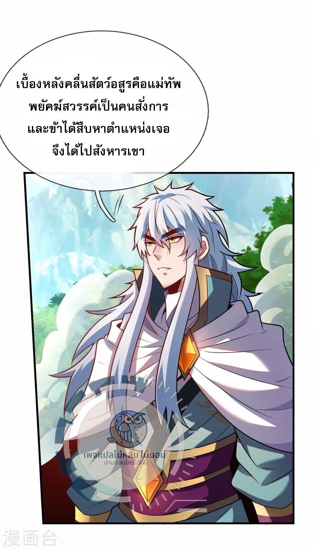 Manga-lc-com อ่านมังงะ อ่านการ์ตูน ออนไลน์ ฟรี Returning to take revenge of the God Demon King ตอนที่ 1 2 3 4 5 6 7 8 9 10 11 12 13 14 ฟรี ไม่มีโฆษณา Manga-lc - อ่าน มังงะ อ่าน การ์ตูน ออนไลน์ อ่านมังงะ ฟรี