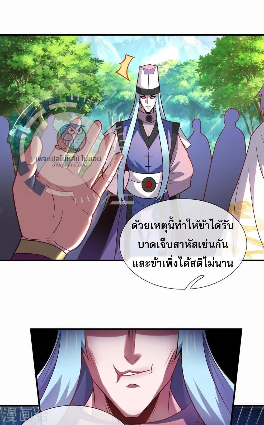 Manga-lc-com อ่านมังงะ อ่านการ์ตูน ออนไลน์ ฟรี Returning to take revenge of the God Demon King ตอนที่ 1 2 3 4 5 6 7 8 9 10 11 12 13 14 ฟรี ไม่มีโฆษณา Manga-lc - อ่าน มังงะ อ่าน การ์ตูน ออนไลน์ อ่านมังงะ ฟรี