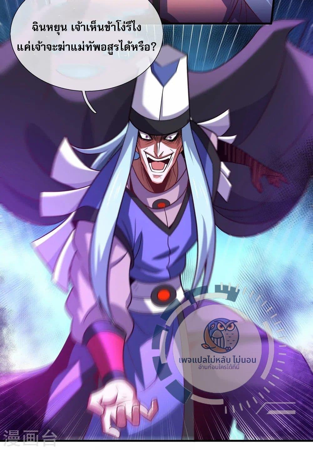Manga-lc-com อ่านมังงะ อ่านการ์ตูน ออนไลน์ ฟรี Returning to take revenge of the God Demon King ตอนที่ 1 2 3 4 5 6 7 8 9 10 11 12 13 14 ฟรี ไม่มีโฆษณา Manga-lc - อ่าน มังงะ อ่าน การ์ตูน ออนไลน์ อ่านมังงะ ฟรี