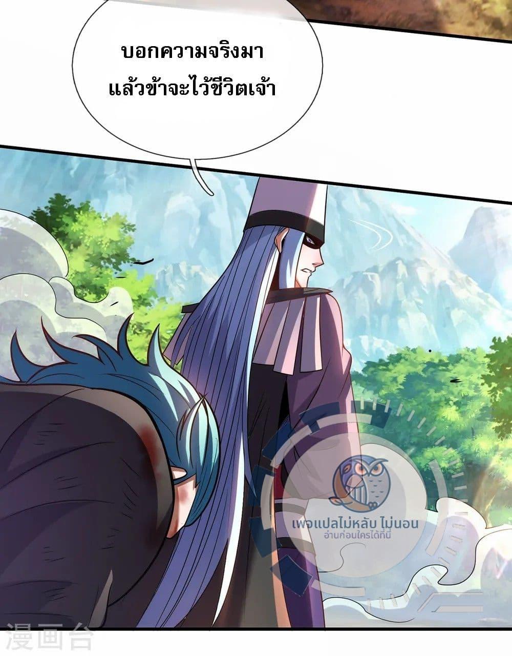 Manga-lc-com อ่านมังงะ อ่านการ์ตูน ออนไลน์ ฟรี Returning to take revenge of the God Demon King ตอนที่ 1 2 3 4 5 6 7 8 9 10 11 12 13 14 ฟรี ไม่มีโฆษณา Manga-lc - อ่าน มังงะ อ่าน การ์ตูน ออนไลน์ อ่านมังงะ ฟรี
