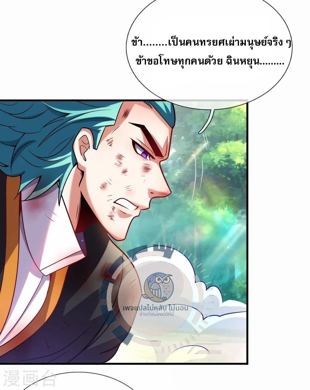 Manga-lc-com อ่านมังงะ อ่านการ์ตูน ออนไลน์ ฟรี Returning to take revenge of the God Demon King ตอนที่ 1 2 3 4 5 6 7 8 9 10 11 12 13 14 ฟรี ไม่มีโฆษณา Manga-lc - อ่าน มังงะ อ่าน การ์ตูน ออนไลน์ อ่านมังงะ ฟรี