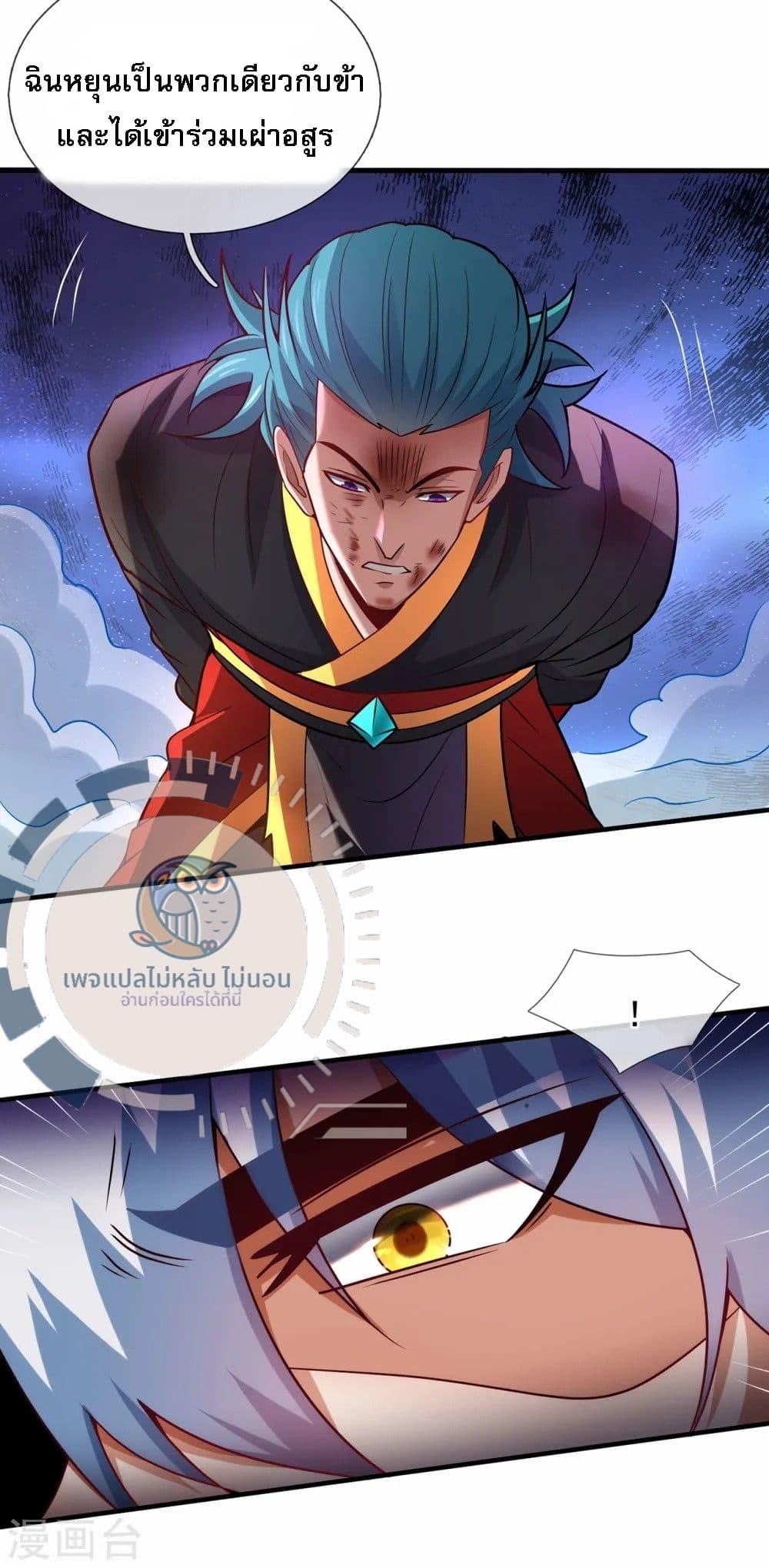 Manga-lc-com อ่านมังงะ อ่านการ์ตูน ออนไลน์ ฟรี Returning to take revenge of the God Demon King ตอนที่ 1 2 3 4 5 6 7 8 9 10 11 12 13 14 ฟรี ไม่มีโฆษณา Manga-lc - อ่าน มังงะ อ่าน การ์ตูน ออนไลน์ อ่านมังงะ ฟรี