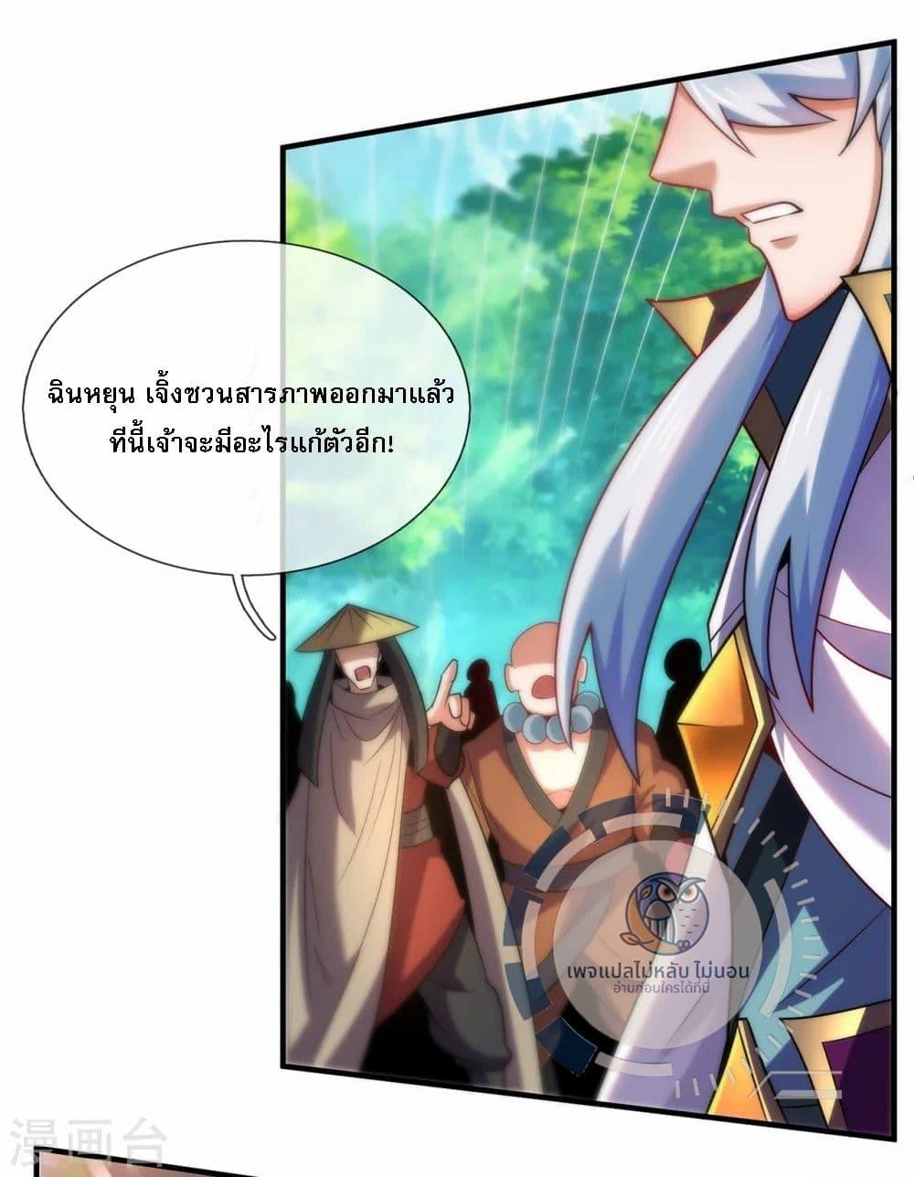 Manga-lc-com อ่านมังงะ อ่านการ์ตูน ออนไลน์ ฟรี Returning to take revenge of the God Demon King ตอนที่ 1 2 3 4 5 6 7 8 9 10 11 12 13 14 ฟรี ไม่มีโฆษณา Manga-lc - อ่าน มังงะ อ่าน การ์ตูน ออนไลน์ อ่านมังงะ ฟรี