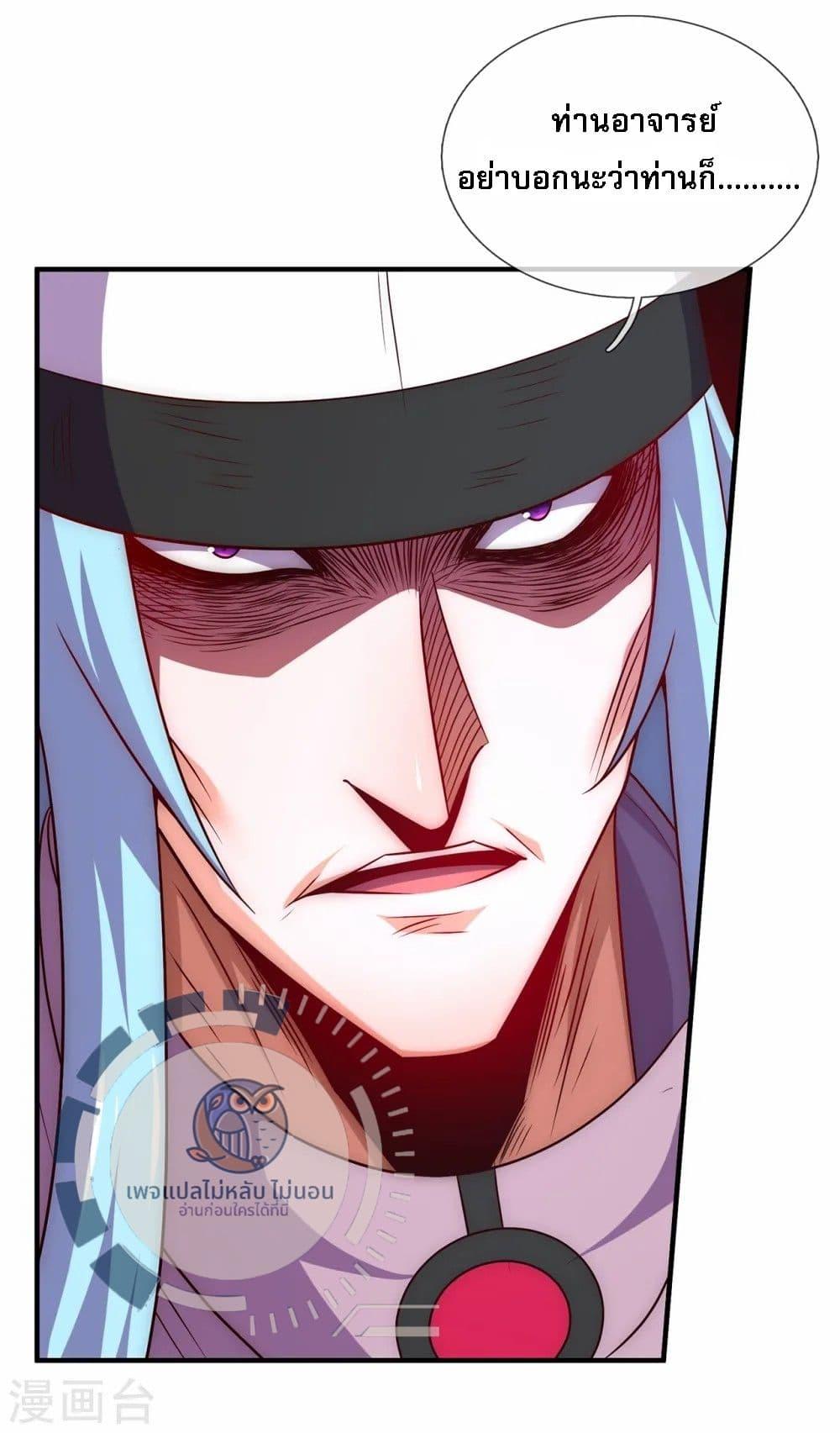 Manga-lc-com อ่านมังงะ อ่านการ์ตูน ออนไลน์ ฟรี Returning to take revenge of the God Demon King ตอนที่ 1 2 3 4 5 6 7 8 9 10 11 12 13 14 ฟรี ไม่มีโฆษณา Manga-lc - อ่าน มังงะ อ่าน การ์ตูน ออนไลน์ อ่านมังงะ ฟรี