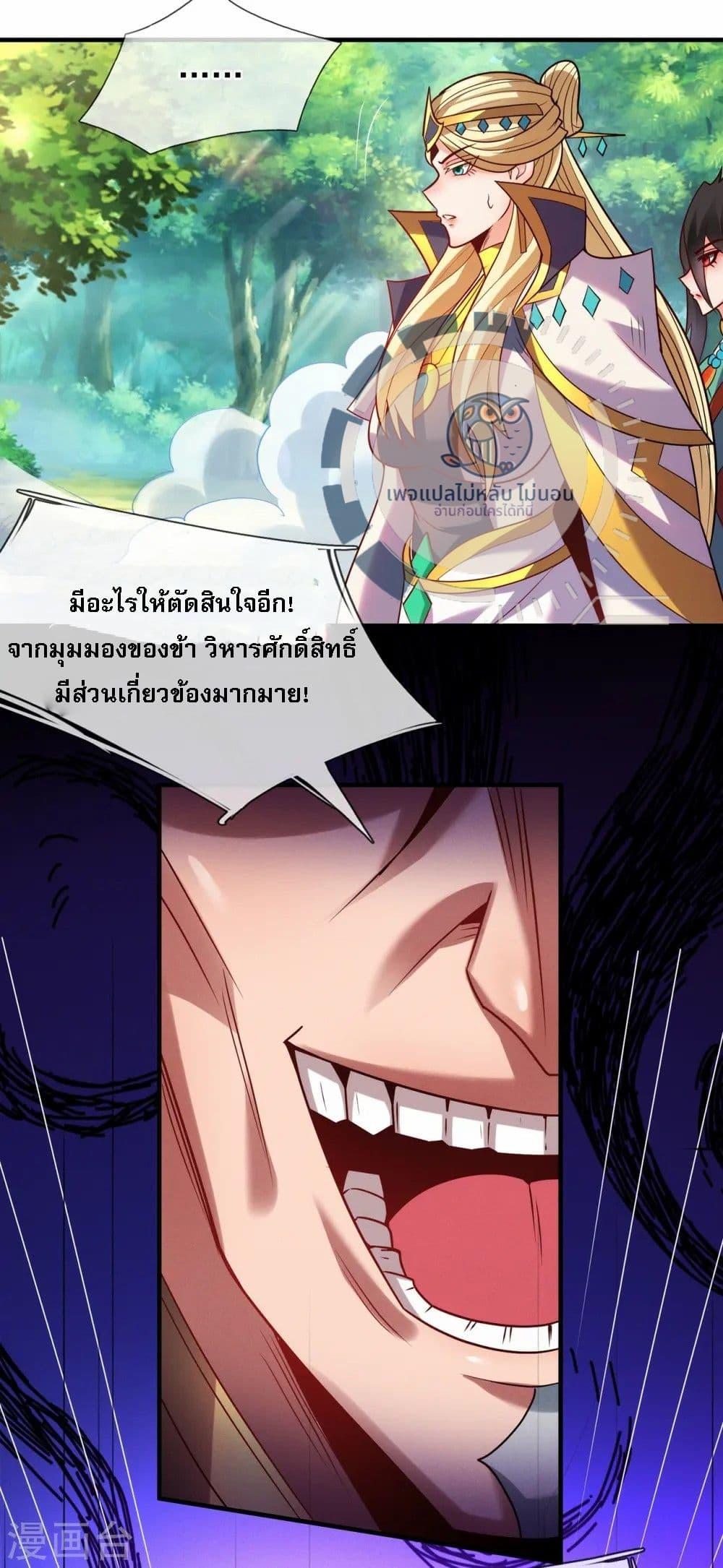 Manga-lc-com อ่านมังงะ อ่านการ์ตูน ออนไลน์ ฟรี Returning to take revenge of the God Demon King ตอนที่ 1 2 3 4 5 6 7 8 9 10 11 12 13 14 ฟรี ไม่มีโฆษณา Manga-lc - อ่าน มังงะ อ่าน การ์ตูน ออนไลน์ อ่านมังงะ ฟรี