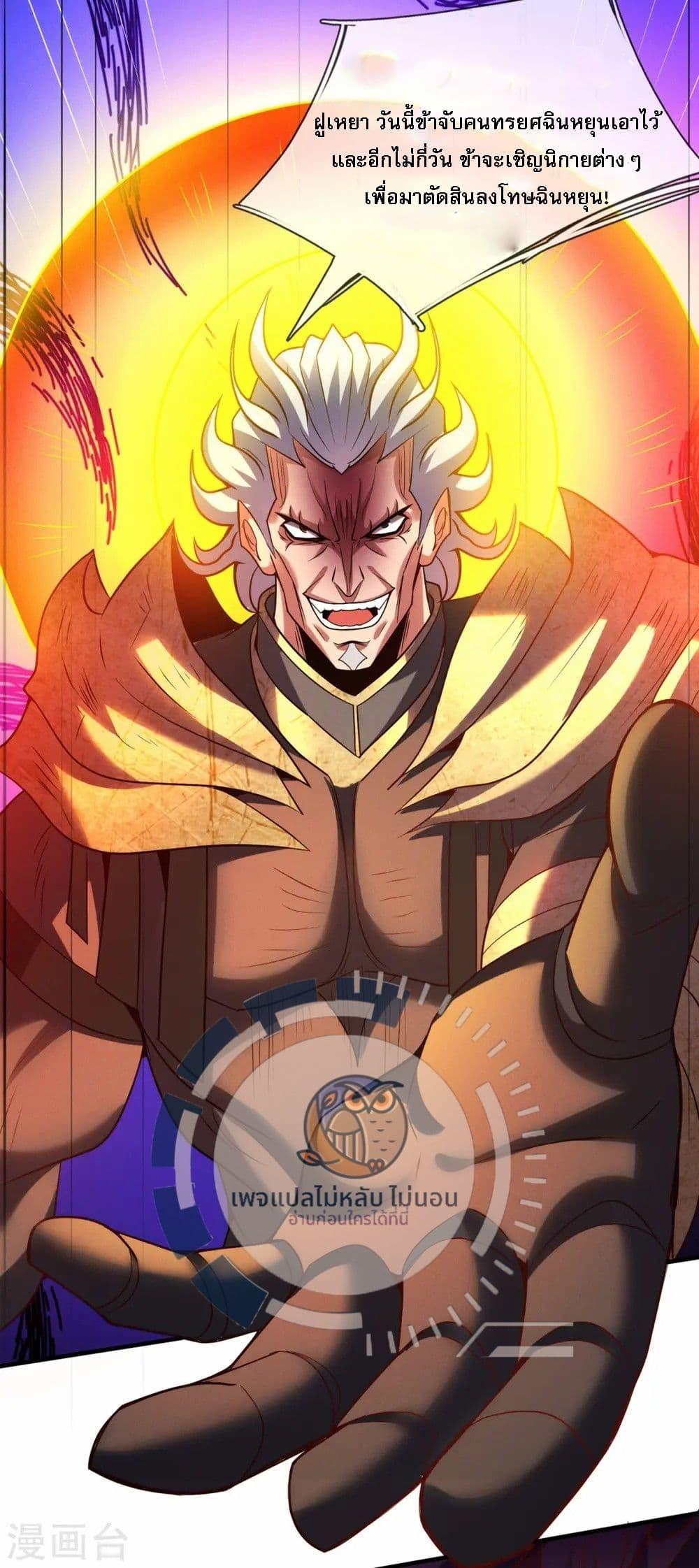 Manga-lc-com อ่านมังงะ อ่านการ์ตูน ออนไลน์ ฟรี Returning to take revenge of the God Demon King ตอนที่ 1 2 3 4 5 6 7 8 9 10 11 12 13 14 ฟรี ไม่มีโฆษณา Manga-lc - อ่าน มังงะ อ่าน การ์ตูน ออนไลน์ อ่านมังงะ ฟรี