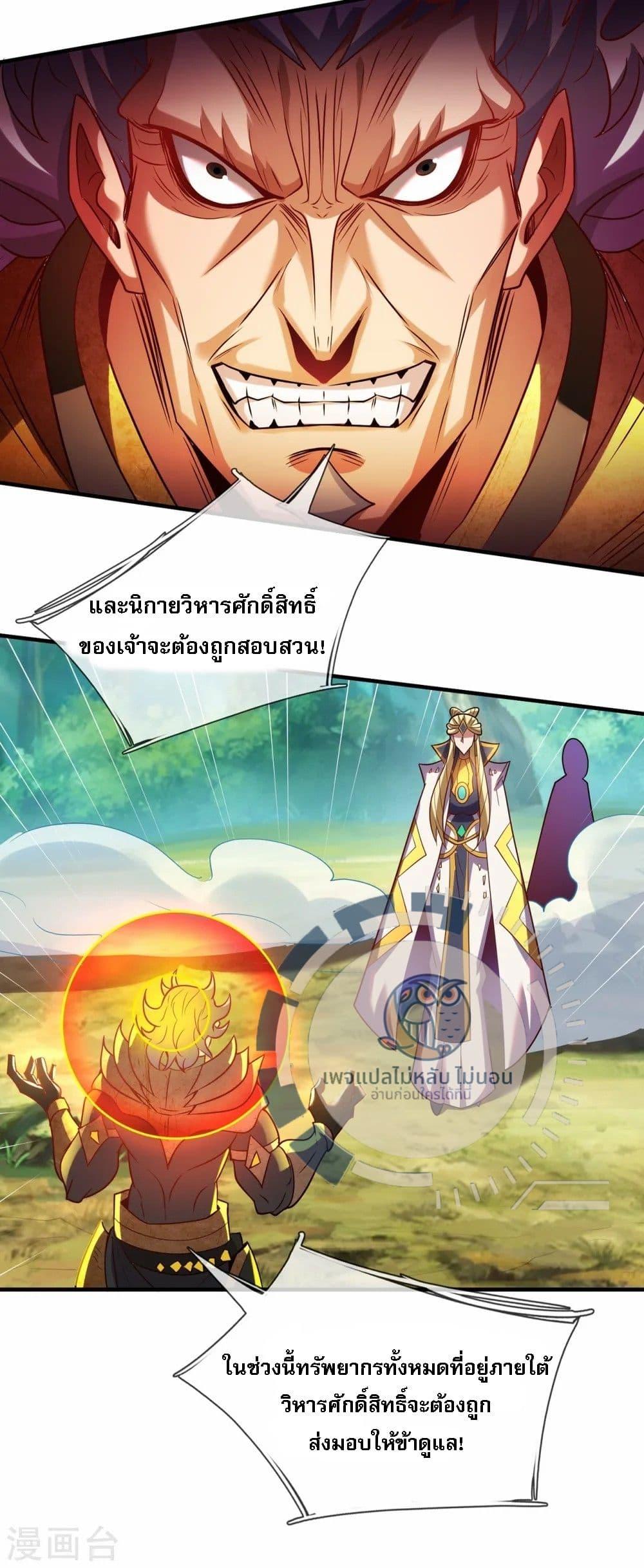 Manga-lc-com อ่านมังงะ อ่านการ์ตูน ออนไลน์ ฟรี Returning to take revenge of the God Demon King ตอนที่ 1 2 3 4 5 6 7 8 9 10 11 12 13 14 ฟรี ไม่มีโฆษณา Manga-lc - อ่าน มังงะ อ่าน การ์ตูน ออนไลน์ อ่านมังงะ ฟรี