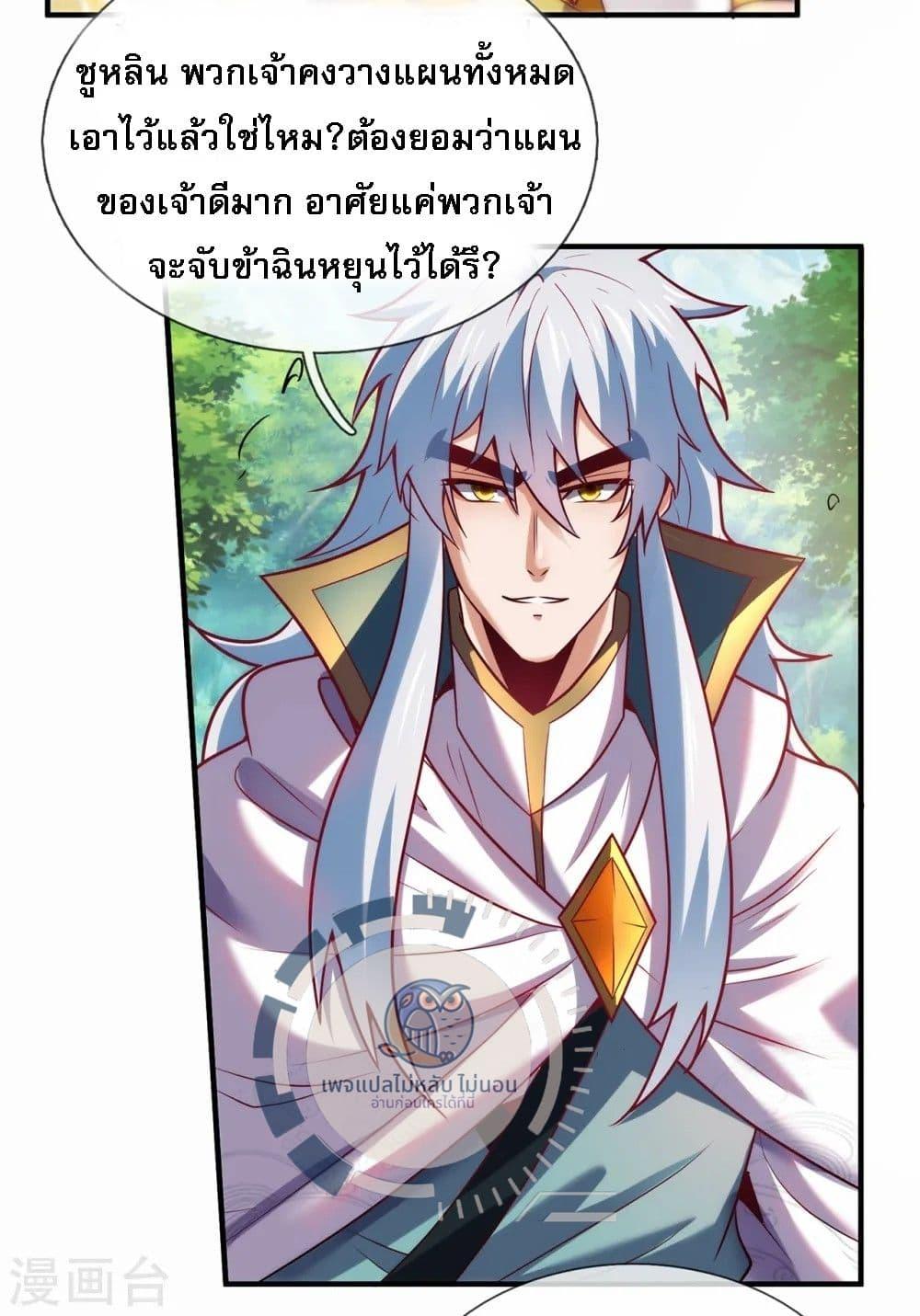 Manga-lc-com อ่านมังงะ อ่านการ์ตูน ออนไลน์ ฟรี Returning to take revenge of the God Demon King ตอนที่ 1 2 3 4 5 6 7 8 9 10 11 12 13 14 ฟรี ไม่มีโฆษณา Manga-lc - อ่าน มังงะ อ่าน การ์ตูน ออนไลน์ อ่านมังงะ ฟรี