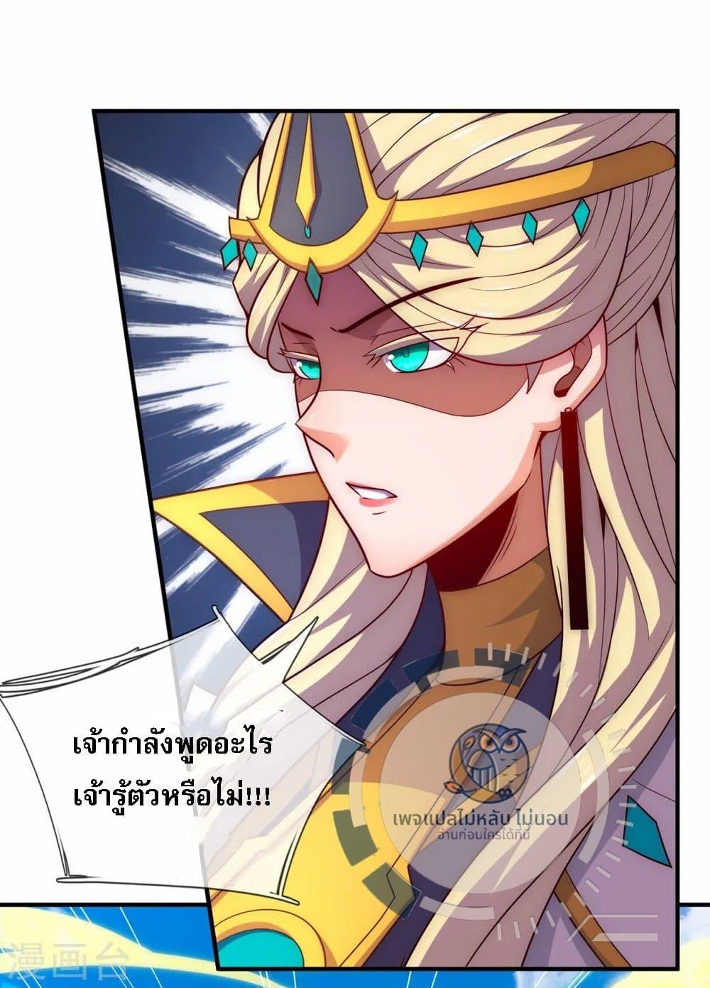 Manga-lc-com อ่านมังงะ อ่านการ์ตูน ออนไลน์ ฟรี Returning to take revenge of the God Demon King ตอนที่ 1 2 3 4 5 6 7 8 9 10 11 12 13 14 ฟรี ไม่มีโฆษณา Manga-lc - อ่าน มังงะ อ่าน การ์ตูน ออนไลน์ อ่านมังงะ ฟรี