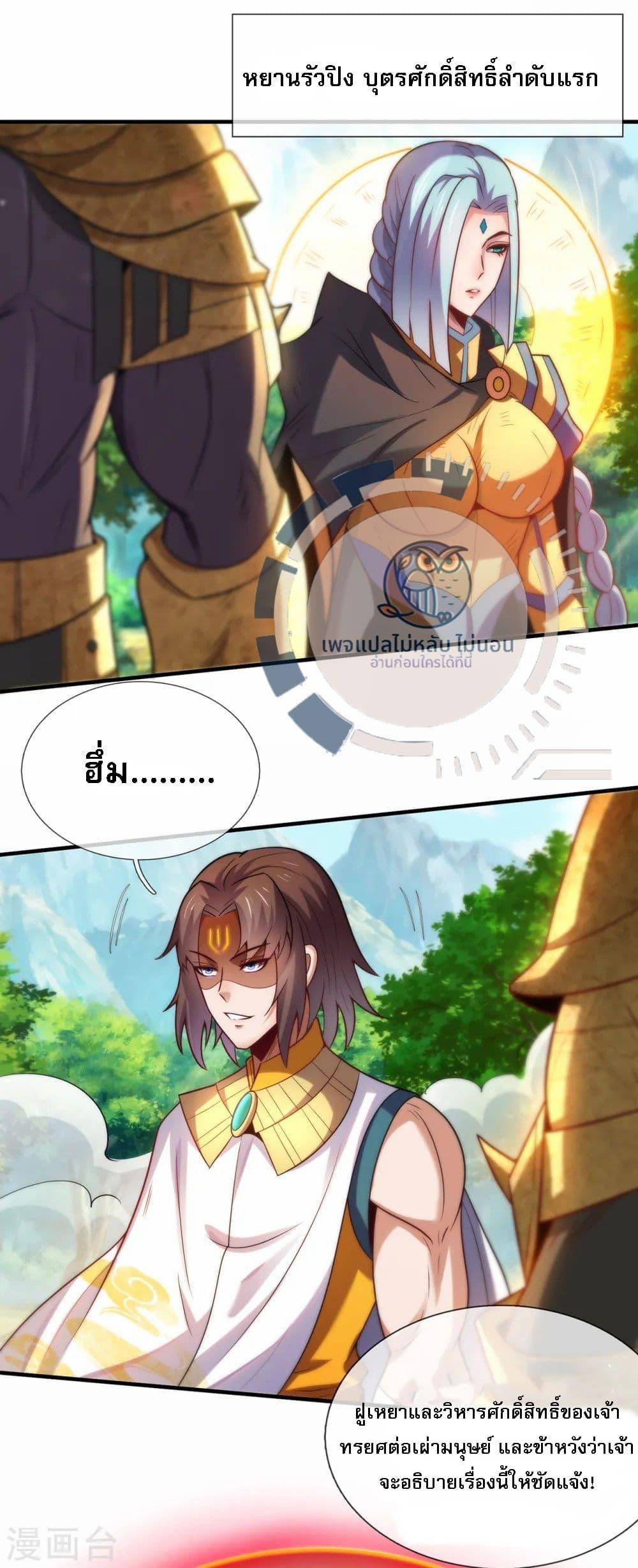 Manga-lc-com อ่านมังงะ อ่านการ์ตูน ออนไลน์ ฟรี Returning to take revenge of the God Demon King ตอนที่ 1 2 3 4 5 6 7 8 9 10 11 12 13 14 ฟรี ไม่มีโฆษณา Manga-lc - อ่าน มังงะ อ่าน การ์ตูน ออนไลน์ อ่านมังงะ ฟรี