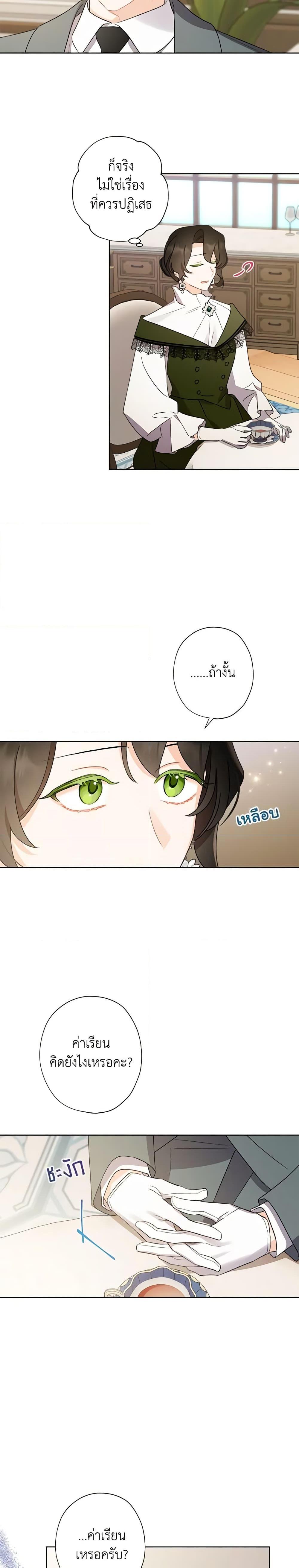Manga-lc-com อ่านมังงะ อ่านการ์ตูน ออนไลน์ ฟรี I Raised Cinderella Preciously ตอนที่ 1 2 3 4 5 6 7 8 9 10 11 12 13 14 ฟรี ไม่มีโฆษณา Manga-lc - อ่าน มังงะ อ่าน การ์ตูน ออนไลน์ อ่านมังงะ ฟรี