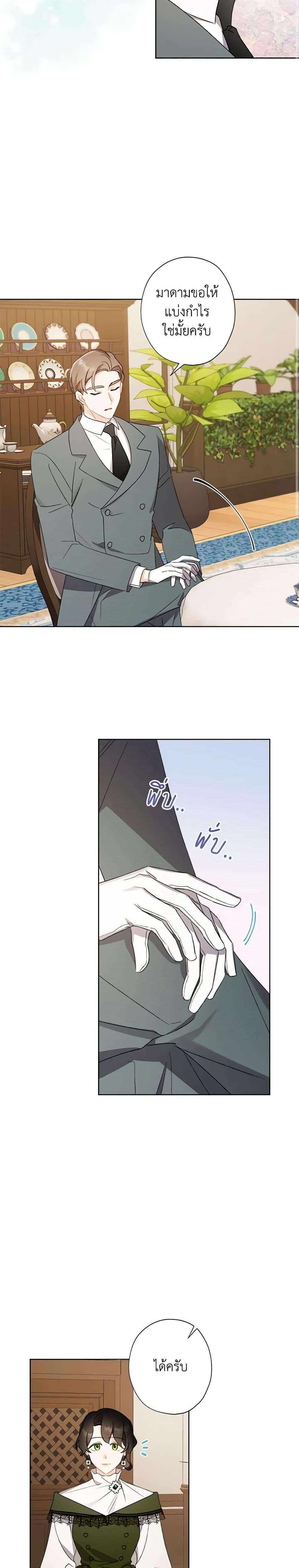 Manga-lc-com อ่านมังงะ อ่านการ์ตูน ออนไลน์ ฟรี I Raised Cinderella Preciously ตอนที่ 1 2 3 4 5 6 7 8 9 10 11 12 13 14 ฟรี ไม่มีโฆษณา Manga-lc - อ่าน มังงะ อ่าน การ์ตูน ออนไลน์ อ่านมังงะ ฟรี