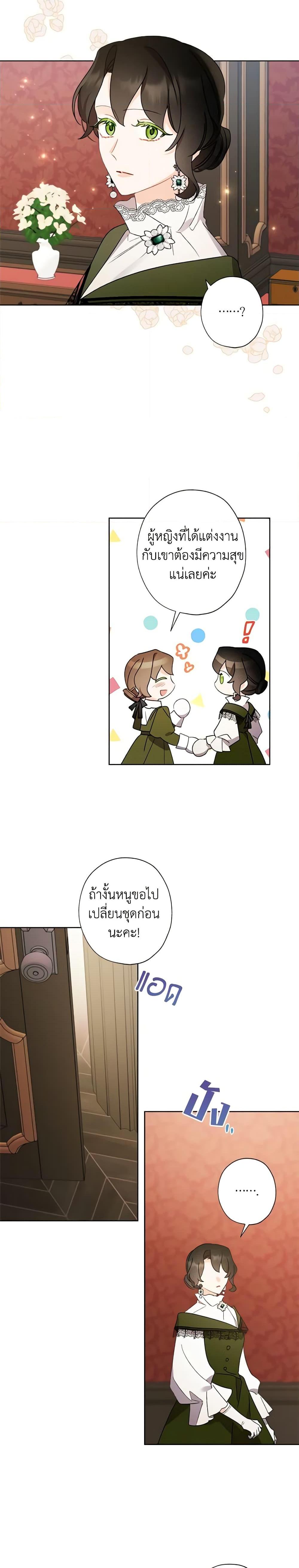 Manga-lc-com อ่านมังงะ อ่านการ์ตูน ออนไลน์ ฟรี I Raised Cinderella Preciously ตอนที่ 1 2 3 4 5 6 7 8 9 10 11 12 13 14 ฟรี ไม่มีโฆษณา Manga-lc - อ่าน มังงะ อ่าน การ์ตูน ออนไลน์ อ่านมังงะ ฟรี