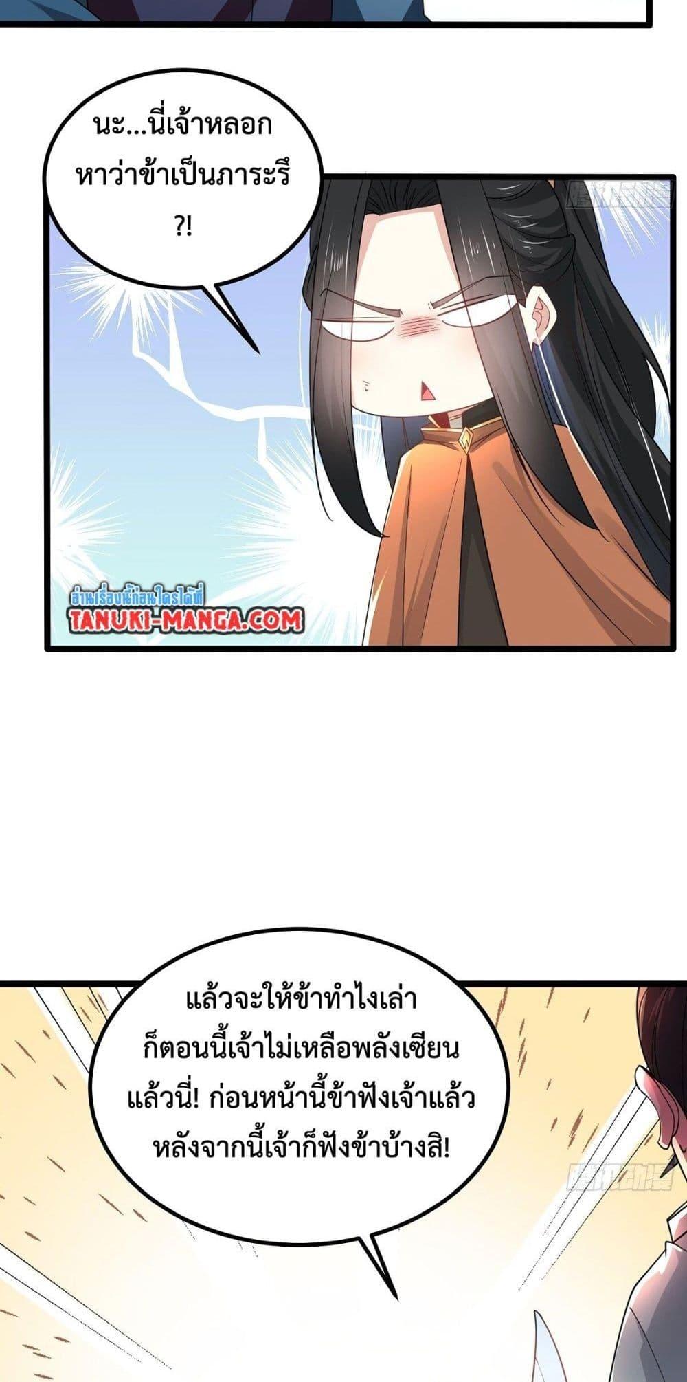 Manga-lc-com อ่านมังงะ อ่านการ์ตูน ออนไลน์ ฟรี Chaotic Sword God (Remake) ตอนที่ 1 2 3 4 5 6 7 8 9 10 11 12 13 14 ฟรี ไม่มีโฆษณา Manga-lc - อ่าน มังงะ อ่าน การ์ตูน ออนไลน์ อ่านมังงะ ฟรี