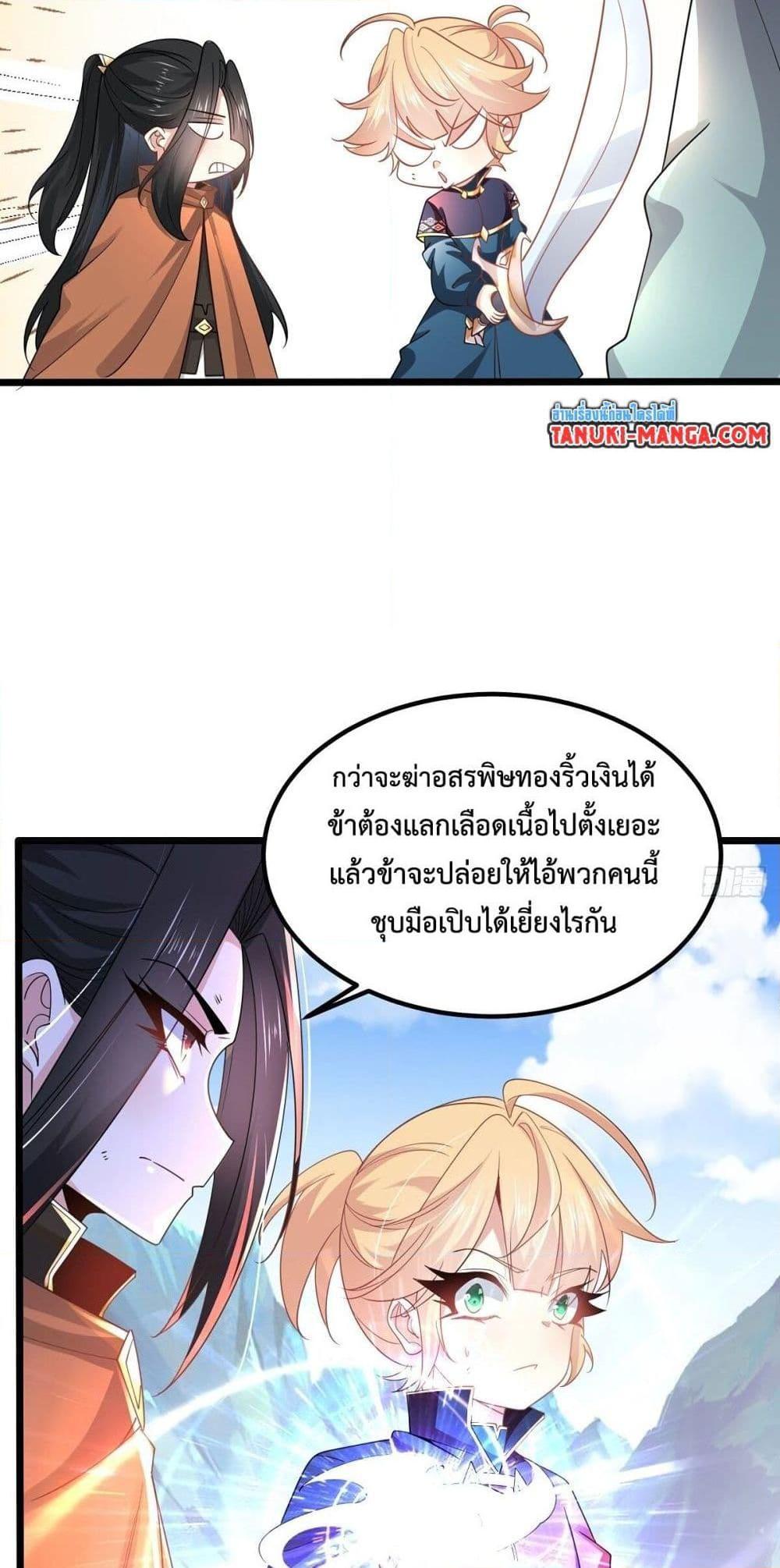 Manga-lc-com อ่านมังงะ อ่านการ์ตูน ออนไลน์ ฟรี Chaotic Sword God (Remake) ตอนที่ 1 2 3 4 5 6 7 8 9 10 11 12 13 14 ฟรี ไม่มีโฆษณา Manga-lc - อ่าน มังงะ อ่าน การ์ตูน ออนไลน์ อ่านมังงะ ฟรี