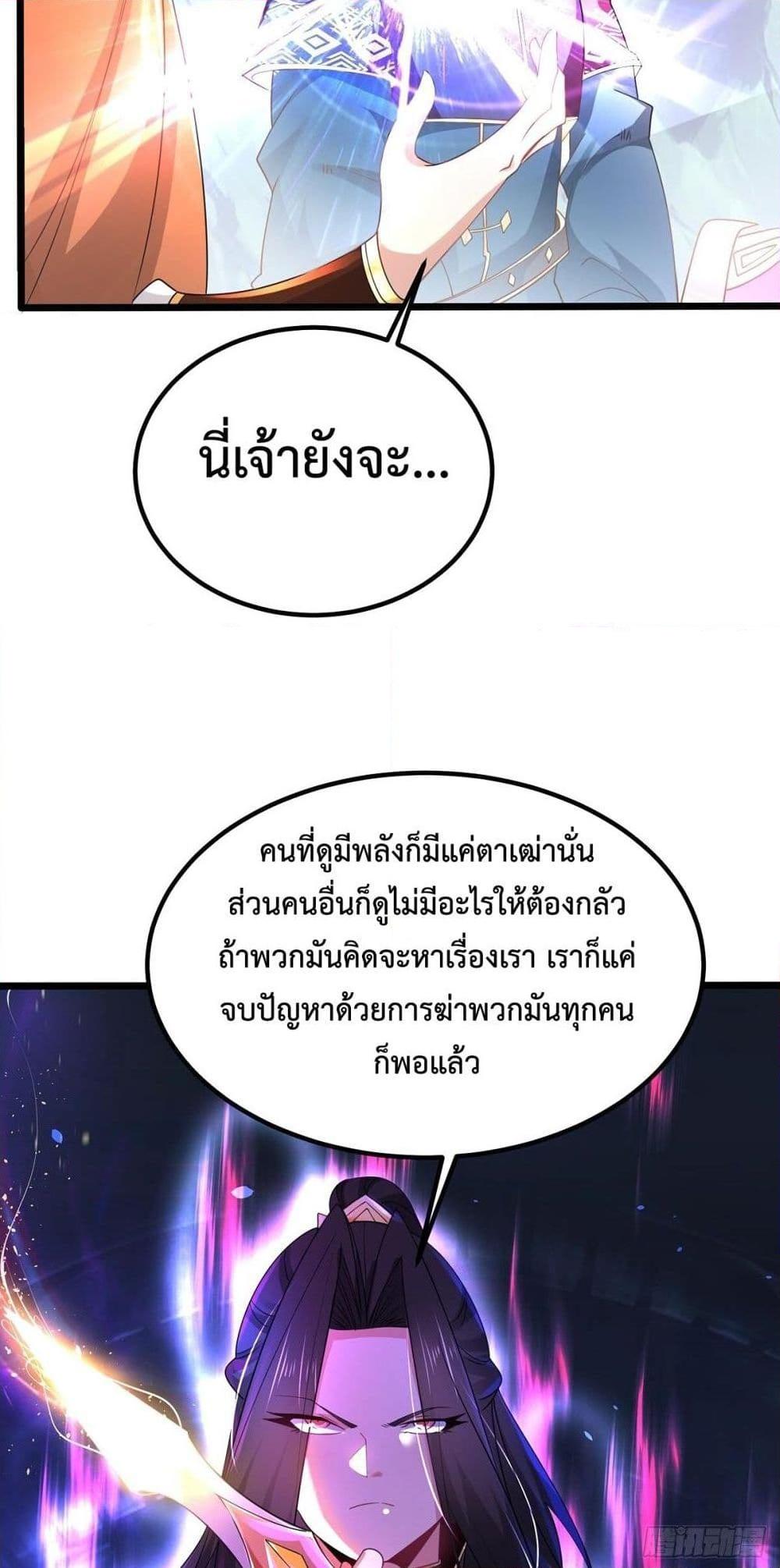 Manga-lc-com อ่านมังงะ อ่านการ์ตูน ออนไลน์ ฟรี Chaotic Sword God (Remake) ตอนที่ 1 2 3 4 5 6 7 8 9 10 11 12 13 14 ฟรี ไม่มีโฆษณา Manga-lc - อ่าน มังงะ อ่าน การ์ตูน ออนไลน์ อ่านมังงะ ฟรี