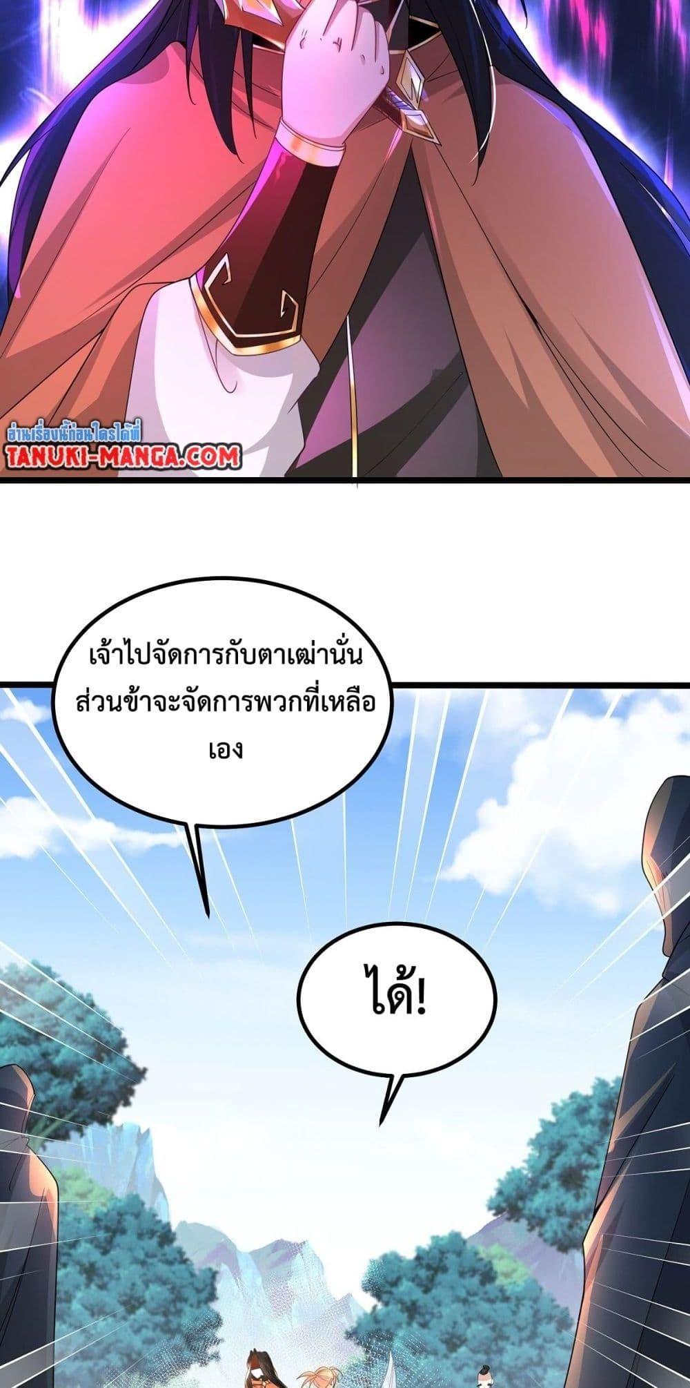 Manga-lc-com อ่านมังงะ อ่านการ์ตูน ออนไลน์ ฟรี Chaotic Sword God (Remake) ตอนที่ 1 2 3 4 5 6 7 8 9 10 11 12 13 14 ฟรี ไม่มีโฆษณา Manga-lc - อ่าน มังงะ อ่าน การ์ตูน ออนไลน์ อ่านมังงะ ฟรี