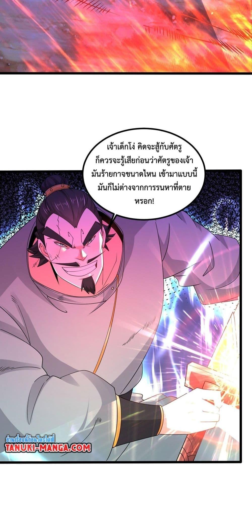 Manga-lc-com อ่านมังงะ อ่านการ์ตูน ออนไลน์ ฟรี Chaotic Sword God (Remake) ตอนที่ 1 2 3 4 5 6 7 8 9 10 11 12 13 14 ฟรี ไม่มีโฆษณา Manga-lc - อ่าน มังงะ อ่าน การ์ตูน ออนไลน์ อ่านมังงะ ฟรี