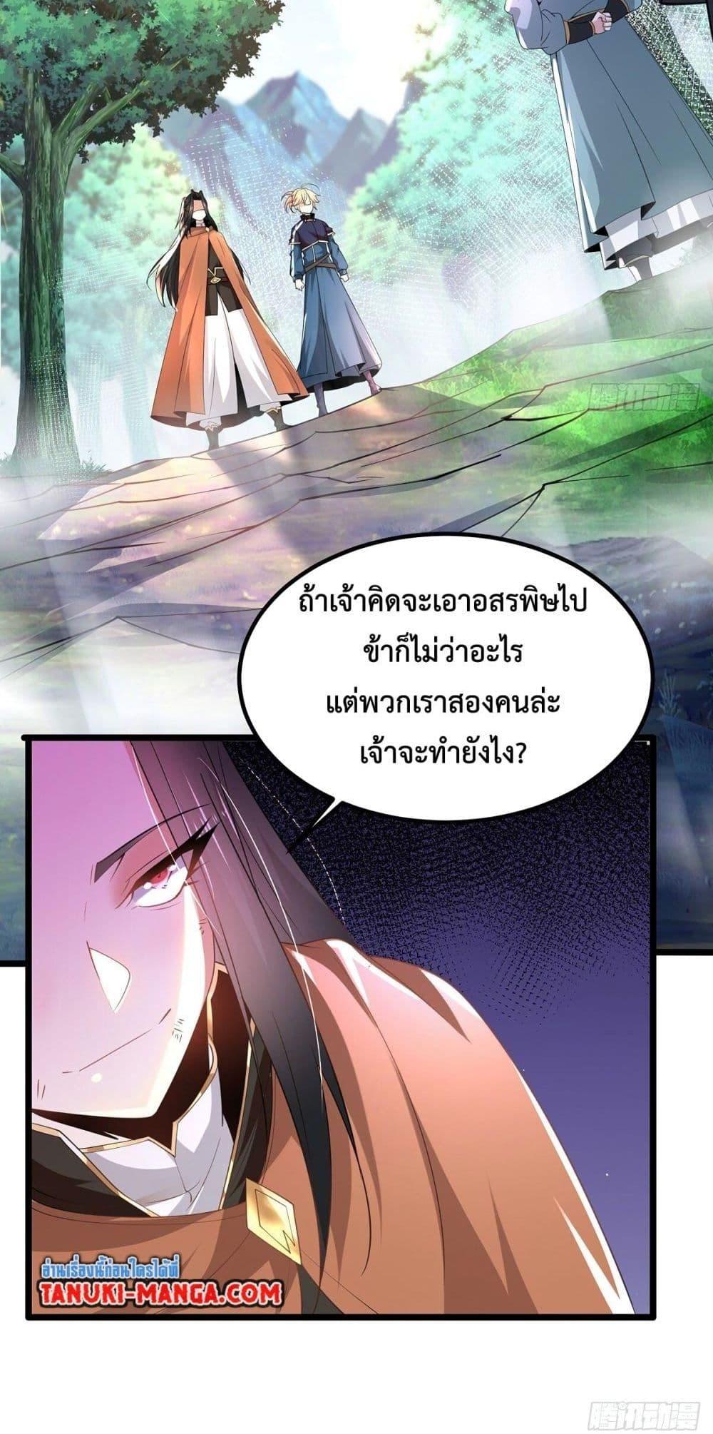 Manga-lc-com อ่านมังงะ อ่านการ์ตูน ออนไลน์ ฟรี Chaotic Sword God (Remake) ตอนที่ 1 2 3 4 5 6 7 8 9 10 11 12 13 14 ฟรี ไม่มีโฆษณา Manga-lc - อ่าน มังงะ อ่าน การ์ตูน ออนไลน์ อ่านมังงะ ฟรี