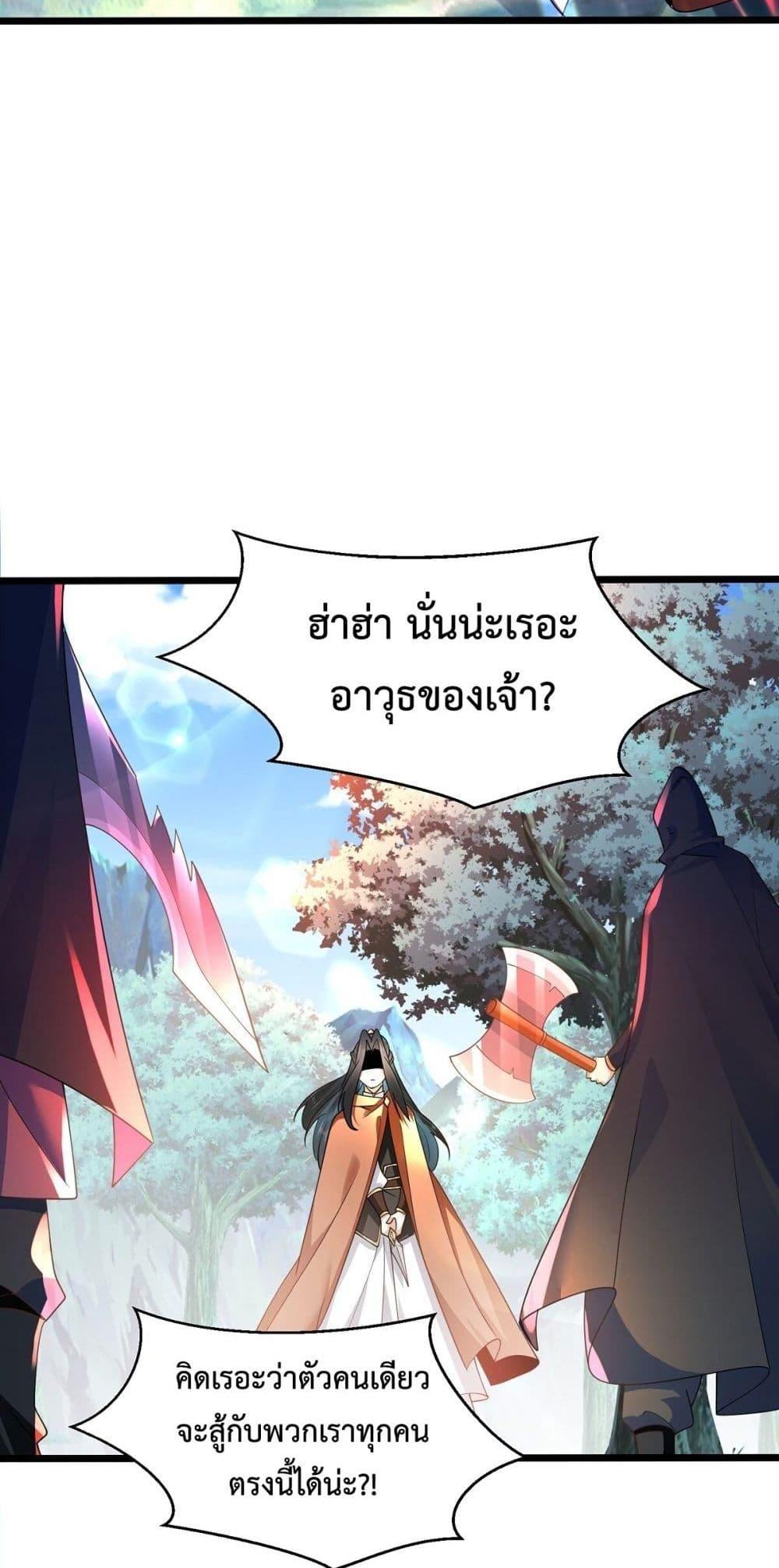 Manga-lc-com อ่านมังงะ อ่านการ์ตูน ออนไลน์ ฟรี Chaotic Sword God (Remake) ตอนที่ 1 2 3 4 5 6 7 8 9 10 11 12 13 14 ฟรี ไม่มีโฆษณา Manga-lc - อ่าน มังงะ อ่าน การ์ตูน ออนไลน์ อ่านมังงะ ฟรี
