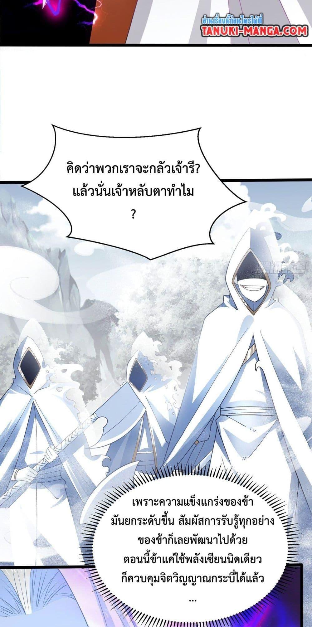 Manga-lc-com อ่านมังงะ อ่านการ์ตูน ออนไลน์ ฟรี Chaotic Sword God (Remake) ตอนที่ 1 2 3 4 5 6 7 8 9 10 11 12 13 14 ฟรี ไม่มีโฆษณา Manga-lc - อ่าน มังงะ อ่าน การ์ตูน ออนไลน์ อ่านมังงะ ฟรี