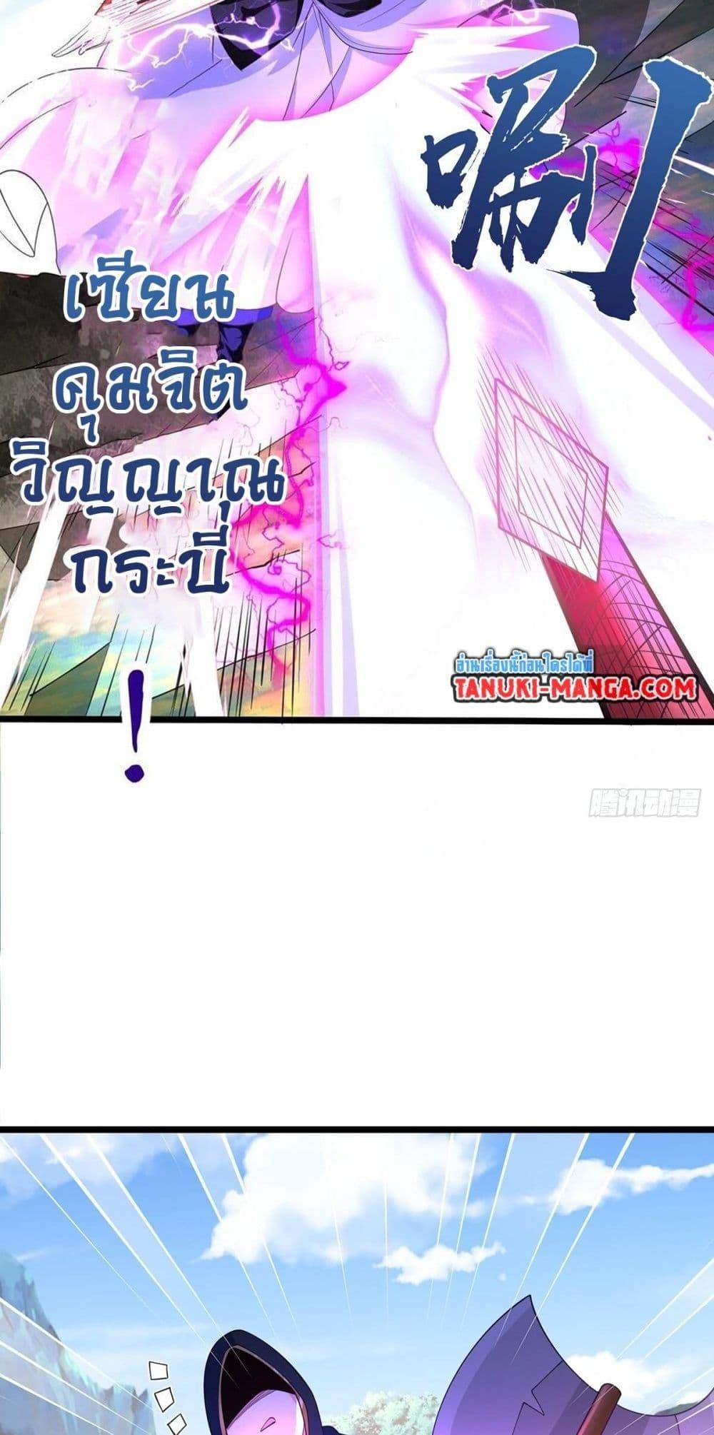 Manga-lc-com อ่านมังงะ อ่านการ์ตูน ออนไลน์ ฟรี Chaotic Sword God (Remake) ตอนที่ 1 2 3 4 5 6 7 8 9 10 11 12 13 14 ฟรี ไม่มีโฆษณา Manga-lc - อ่าน มังงะ อ่าน การ์ตูน ออนไลน์ อ่านมังงะ ฟรี
