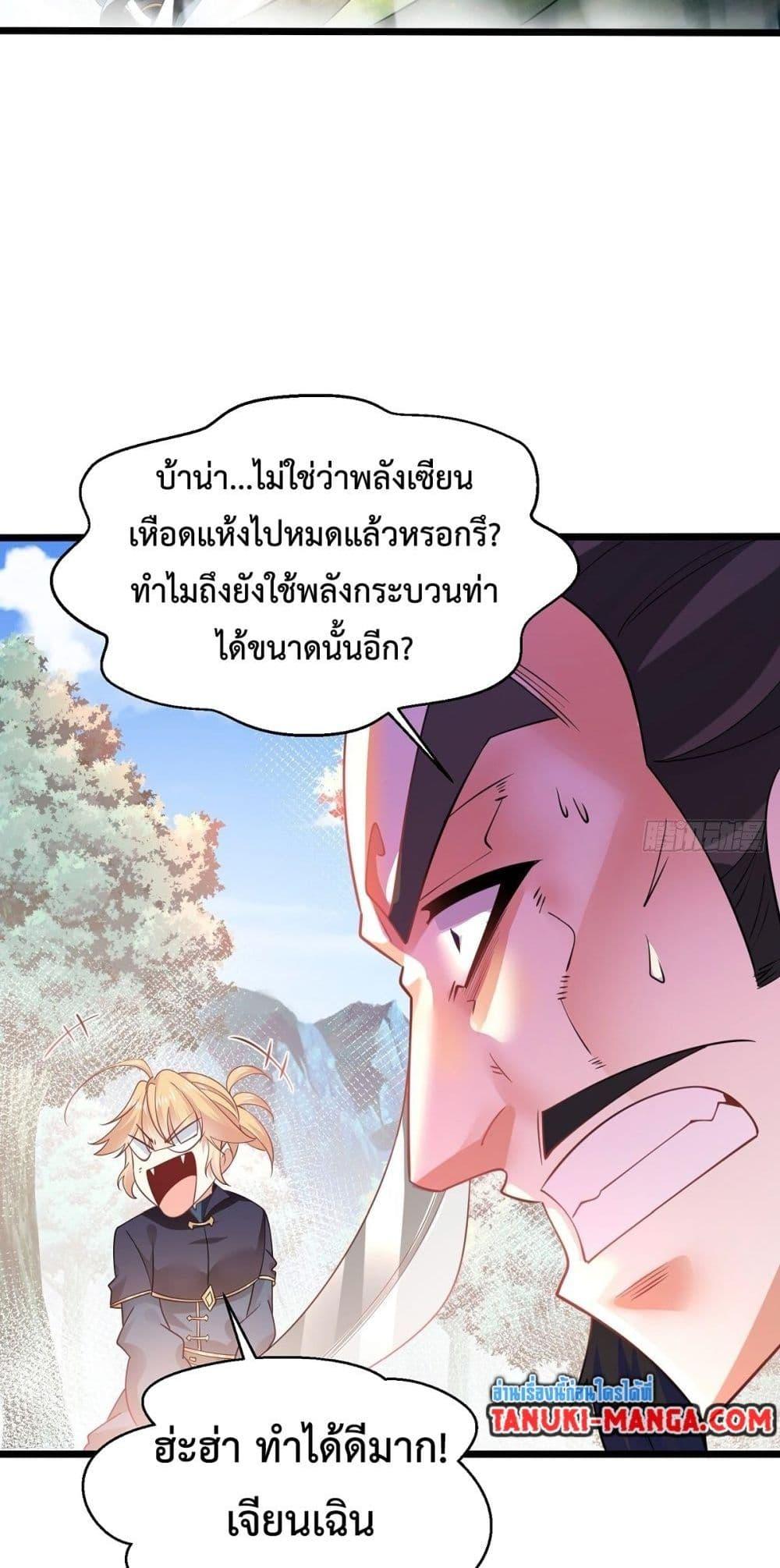 Manga-lc-com อ่านมังงะ อ่านการ์ตูน ออนไลน์ ฟรี Chaotic Sword God (Remake) ตอนที่ 1 2 3 4 5 6 7 8 9 10 11 12 13 14 ฟรี ไม่มีโฆษณา Manga-lc - อ่าน มังงะ อ่าน การ์ตูน ออนไลน์ อ่านมังงะ ฟรี