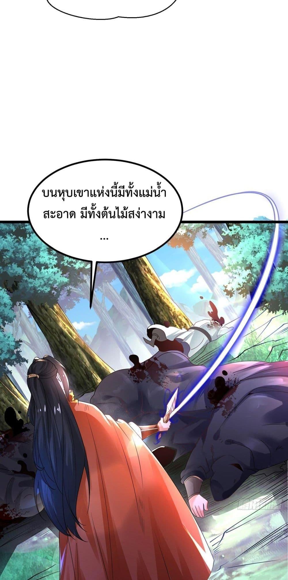 Manga-lc-com อ่านมังงะ อ่านการ์ตูน ออนไลน์ ฟรี Chaotic Sword God (Remake) ตอนที่ 1 2 3 4 5 6 7 8 9 10 11 12 13 14 ฟรี ไม่มีโฆษณา Manga-lc - อ่าน มังงะ อ่าน การ์ตูน ออนไลน์ อ่านมังงะ ฟรี