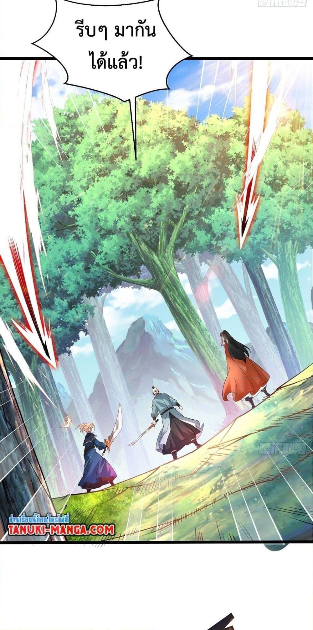 Manga-lc-com อ่านมังงะ อ่านการ์ตูน ออนไลน์ ฟรี Chaotic Sword God (Remake) ตอนที่ 1 2 3 4 5 6 7 8 9 10 11 12 13 14 ฟรี ไม่มีโฆษณา Manga-lc - อ่าน มังงะ อ่าน การ์ตูน ออนไลน์ อ่านมังงะ ฟรี