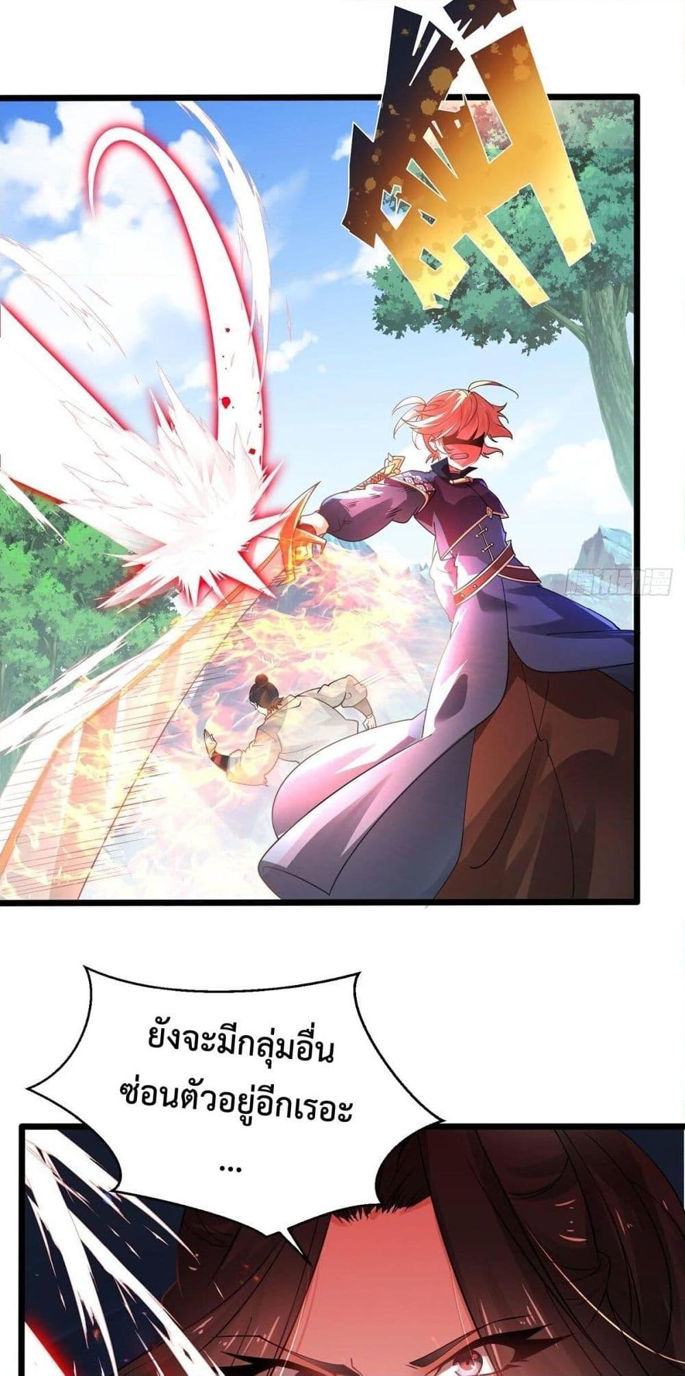 Manga-lc-com อ่านมังงะ อ่านการ์ตูน ออนไลน์ ฟรี Chaotic Sword God (Remake) ตอนที่ 1 2 3 4 5 6 7 8 9 10 11 12 13 14 ฟรี ไม่มีโฆษณา Manga-lc - อ่าน มังงะ อ่าน การ์ตูน ออนไลน์ อ่านมังงะ ฟรี