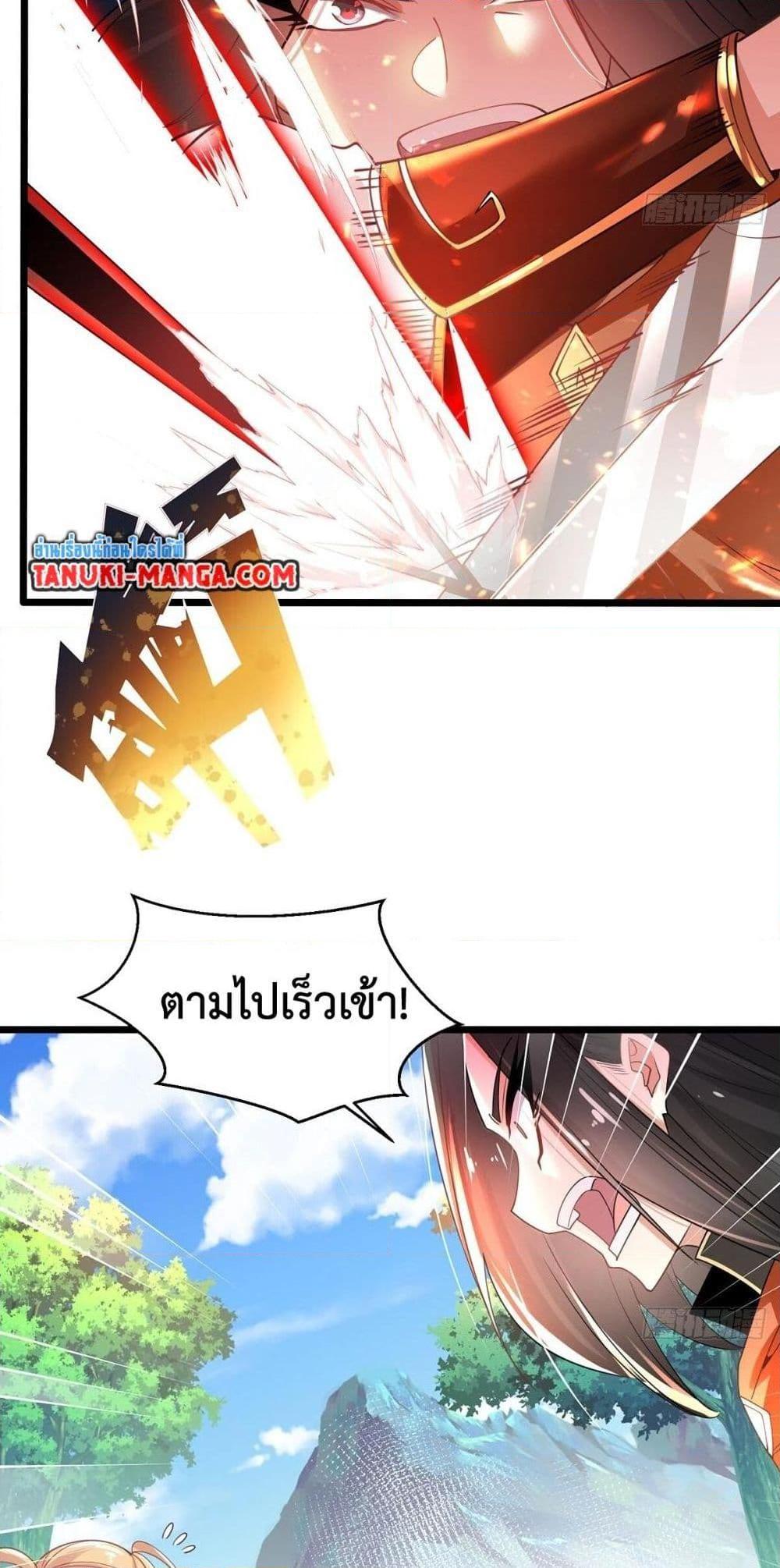 Manga-lc-com อ่านมังงะ อ่านการ์ตูน ออนไลน์ ฟรี Chaotic Sword God (Remake) ตอนที่ 1 2 3 4 5 6 7 8 9 10 11 12 13 14 ฟรี ไม่มีโฆษณา Manga-lc - อ่าน มังงะ อ่าน การ์ตูน ออนไลน์ อ่านมังงะ ฟรี