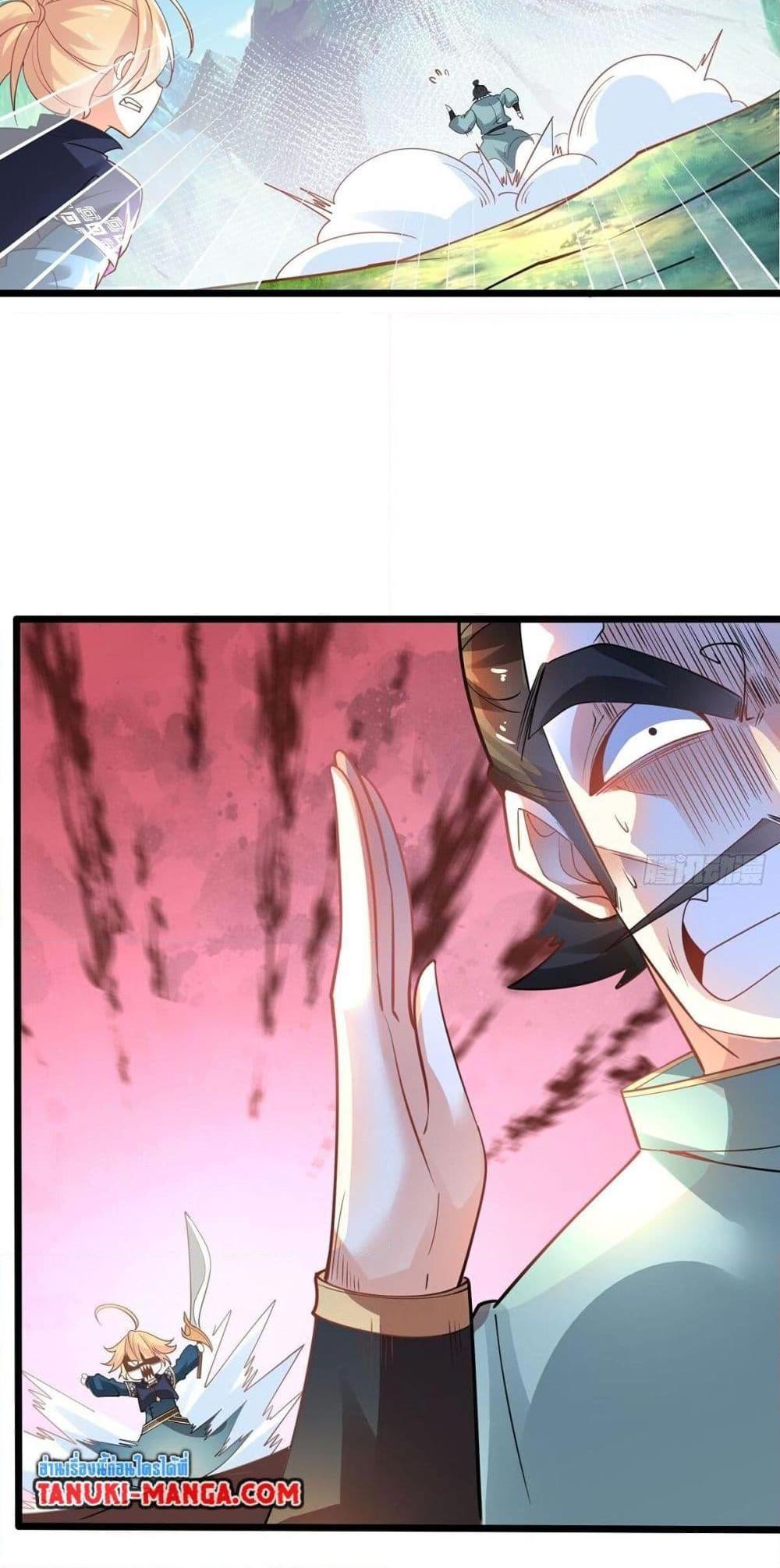 Manga-lc-com อ่านมังงะ อ่านการ์ตูน ออนไลน์ ฟรี Chaotic Sword God (Remake) ตอนที่ 1 2 3 4 5 6 7 8 9 10 11 12 13 14 ฟรี ไม่มีโฆษณา Manga-lc - อ่าน มังงะ อ่าน การ์ตูน ออนไลน์ อ่านมังงะ ฟรี