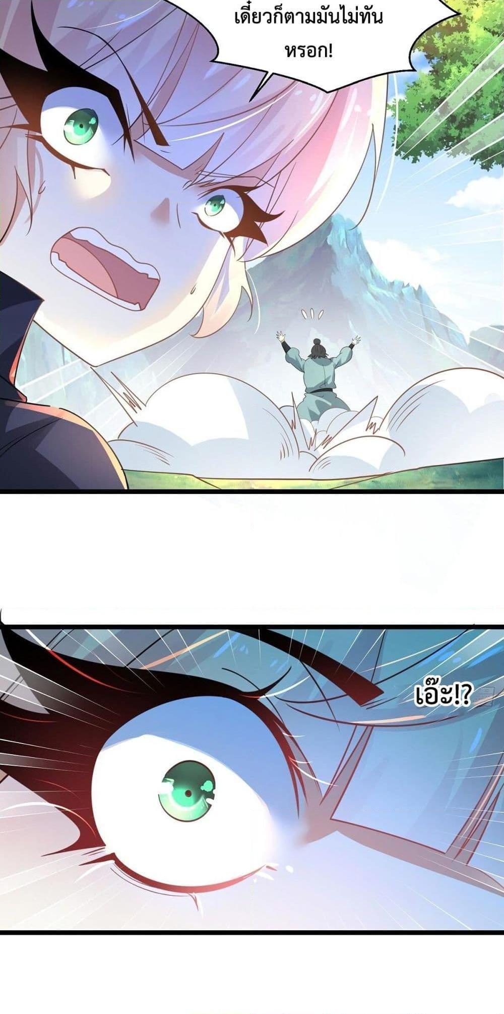 Manga-lc-com อ่านมังงะ อ่านการ์ตูน ออนไลน์ ฟรี Chaotic Sword God (Remake) ตอนที่ 1 2 3 4 5 6 7 8 9 10 11 12 13 14 ฟรี ไม่มีโฆษณา Manga-lc - อ่าน มังงะ อ่าน การ์ตูน ออนไลน์ อ่านมังงะ ฟรี