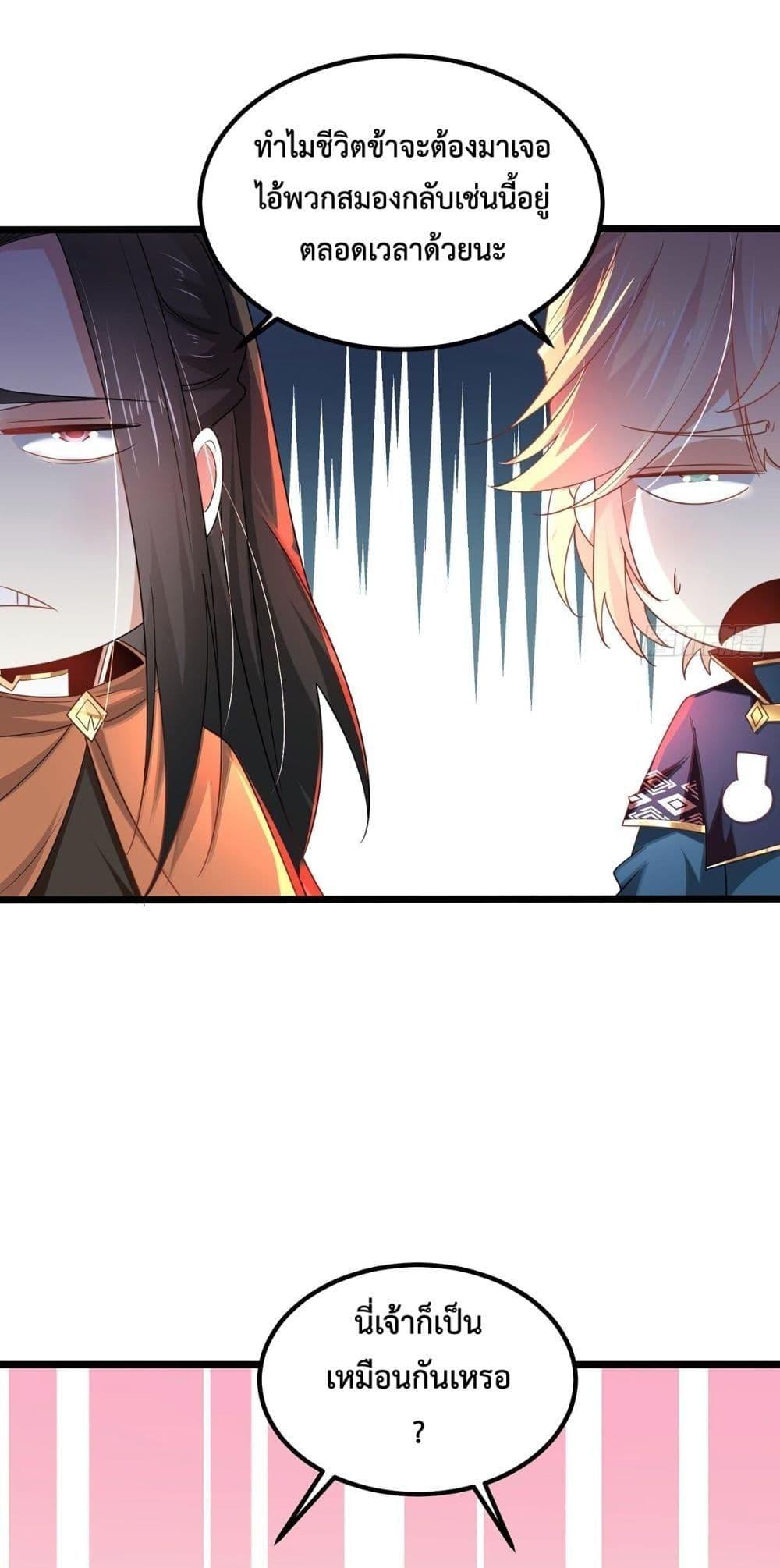 Manga-lc-com อ่านมังงะ อ่านการ์ตูน ออนไลน์ ฟรี Chaotic Sword God (Remake) ตอนที่ 1 2 3 4 5 6 7 8 9 10 11 12 13 14 ฟรี ไม่มีโฆษณา Manga-lc - อ่าน มังงะ อ่าน การ์ตูน ออนไลน์ อ่านมังงะ ฟรี