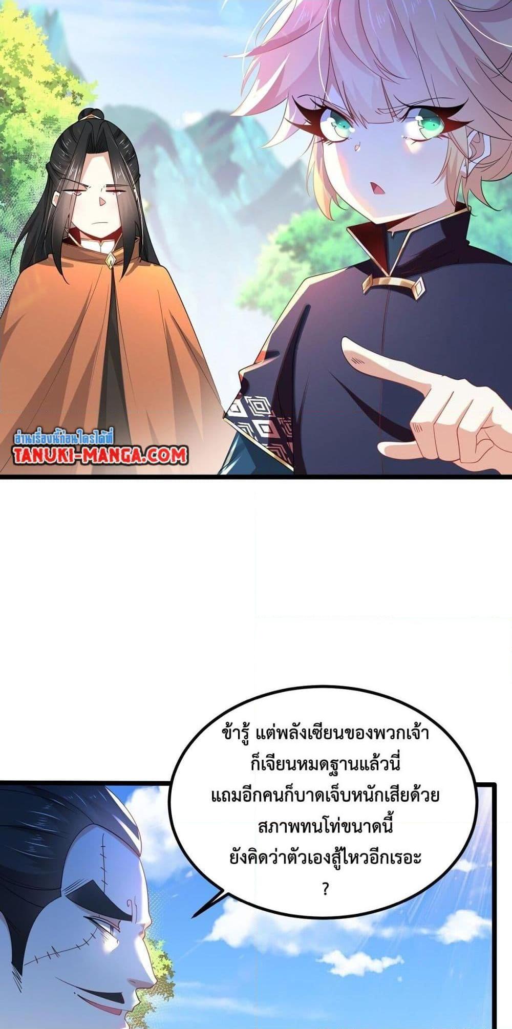 Manga-lc-com อ่านมังงะ อ่านการ์ตูน ออนไลน์ ฟรี Chaotic Sword God (Remake) ตอนที่ 1 2 3 4 5 6 7 8 9 10 11 12 13 14 ฟรี ไม่มีโฆษณา Manga-lc - อ่าน มังงะ อ่าน การ์ตูน ออนไลน์ อ่านมังงะ ฟรี