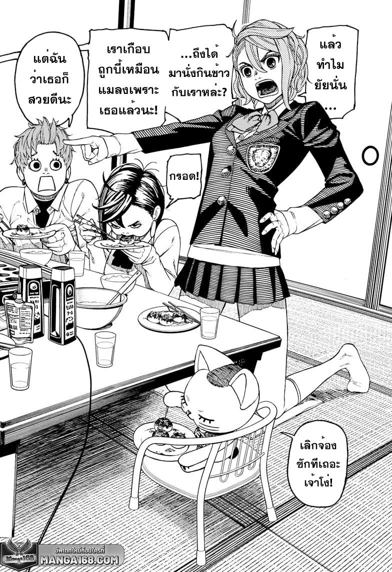 Manga-lc-com อ่านมังงะ อ่านการ์ตูน ออนไลน์ ฟรี Dandadan ตอนที่ 1 2 3 4 5 6 7 8 9 10 11 12 13 14 ฟรี ไม่มีโฆษณา Manga-lc - อ่าน มังงะ อ่าน การ์ตูน ออนไลน์ อ่านมังงะ ฟรี