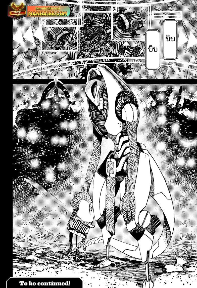 Manga-lc-com อ่านมังงะ อ่านการ์ตูน ออนไลน์ ฟรี Dandadan ตอนที่ 1 2 3 4 5 6 7 8 9 10 11 12 13 14 ฟรี ไม่มีโฆษณา Manga-lc - อ่าน มังงะ อ่าน การ์ตูน ออนไลน์ อ่านมังงะ ฟรี
