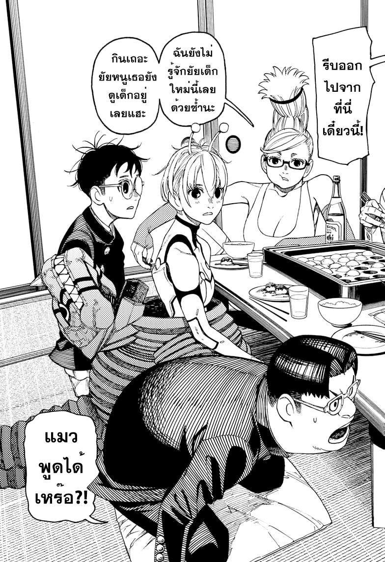 Manga-lc-com อ่านมังงะ อ่านการ์ตูน ออนไลน์ ฟรี Dandadan ตอนที่ 1 2 3 4 5 6 7 8 9 10 11 12 13 14 ฟรี ไม่มีโฆษณา Manga-lc - อ่าน มังงะ อ่าน การ์ตูน ออนไลน์ อ่านมังงะ ฟรี