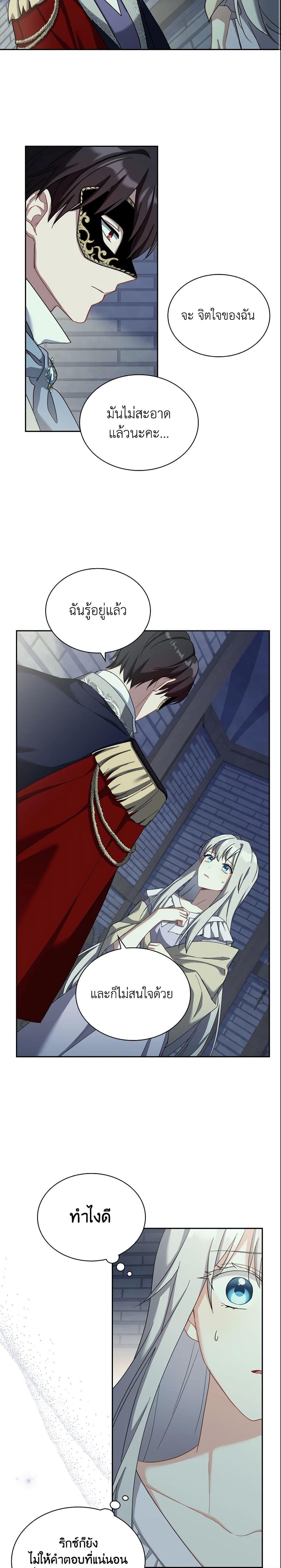 Manga-lc-com อ่านมังงะ อ่านการ์ตูน ออนไลน์ ฟรี My Childhood Friend Became an Obsessive Husband ตอนที่ 1 2 3 4 5 6 7 8 9 10 11 12 13 14 ฟรี ไม่มีโฆษณา Manga-lc - อ่าน มังงะ อ่าน การ์ตูน ออนไลน์ อ่านมังงะ ฟรี