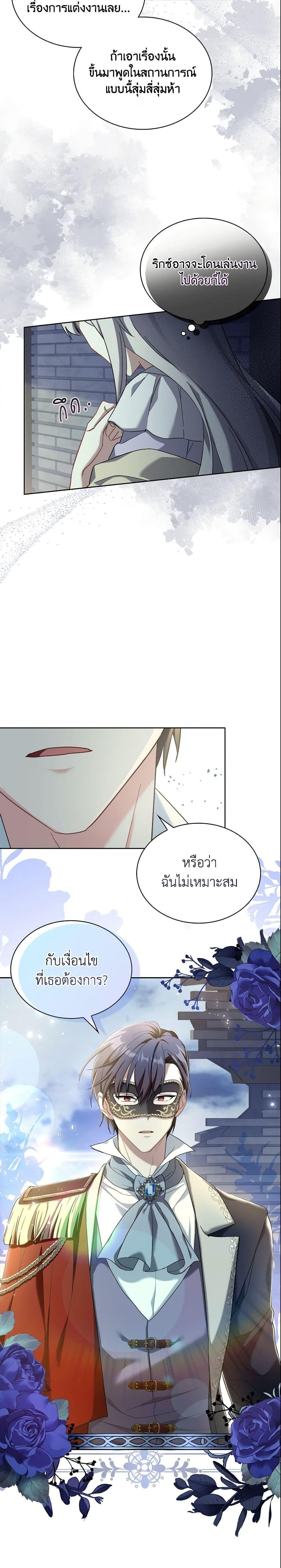 Manga-lc-com อ่านมังงะ อ่านการ์ตูน ออนไลน์ ฟรี My Childhood Friend Became an Obsessive Husband ตอนที่ 1 2 3 4 5 6 7 8 9 10 11 12 13 14 ฟรี ไม่มีโฆษณา Manga-lc - อ่าน มังงะ อ่าน การ์ตูน ออนไลน์ อ่านมังงะ ฟรี