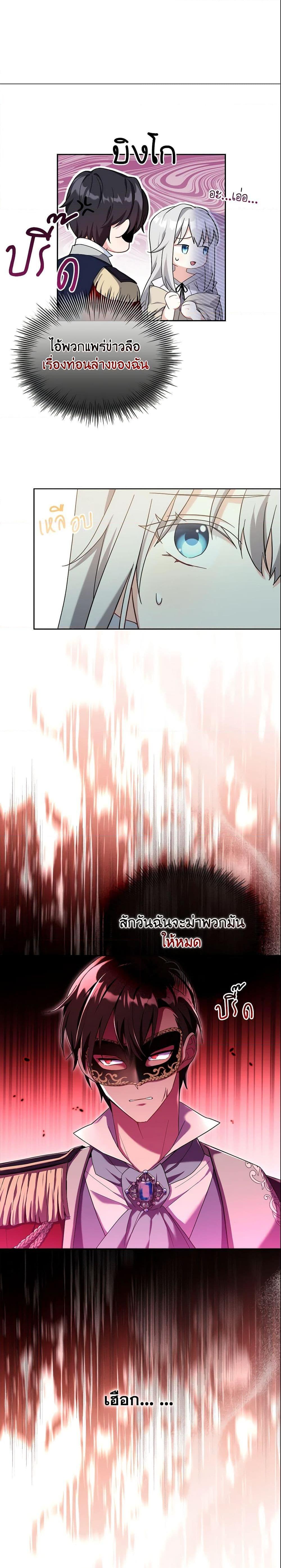 Manga-lc-com อ่านมังงะ อ่านการ์ตูน ออนไลน์ ฟรี My Childhood Friend Became an Obsessive Husband ตอนที่ 1 2 3 4 5 6 7 8 9 10 11 12 13 14 ฟรี ไม่มีโฆษณา Manga-lc - อ่าน มังงะ อ่าน การ์ตูน ออนไลน์ อ่านมังงะ ฟรี