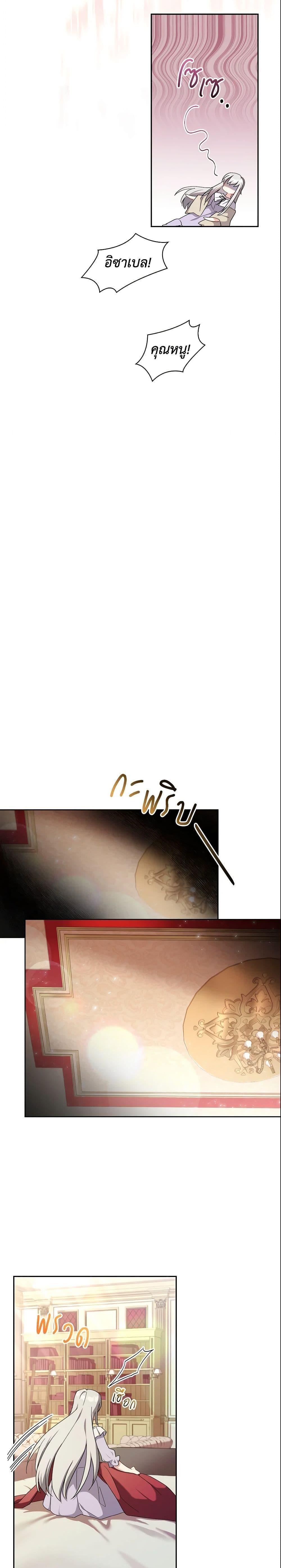 Manga-lc-com อ่านมังงะ อ่านการ์ตูน ออนไลน์ ฟรี My Childhood Friend Became an Obsessive Husband ตอนที่ 1 2 3 4 5 6 7 8 9 10 11 12 13 14 ฟรี ไม่มีโฆษณา Manga-lc - อ่าน มังงะ อ่าน การ์ตูน ออนไลน์ อ่านมังงะ ฟรี