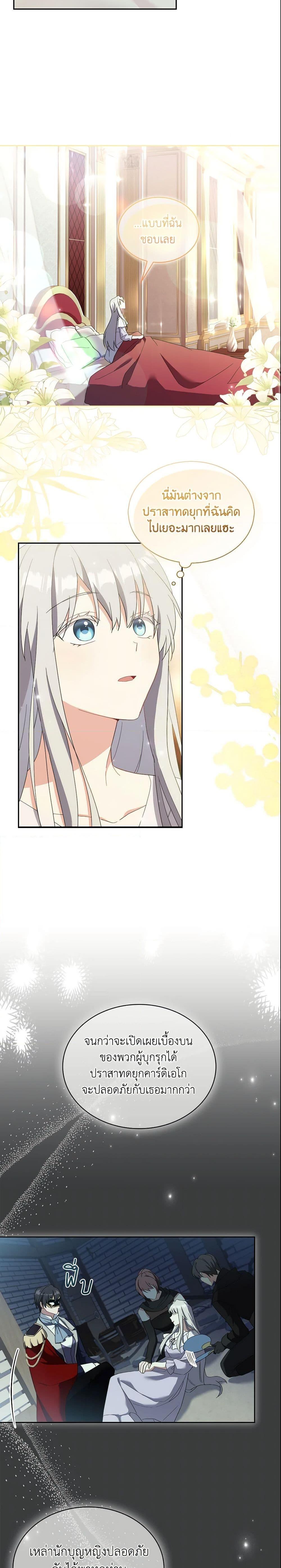 Manga-lc-com อ่านมังงะ อ่านการ์ตูน ออนไลน์ ฟรี My Childhood Friend Became an Obsessive Husband ตอนที่ 1 2 3 4 5 6 7 8 9 10 11 12 13 14 ฟรี ไม่มีโฆษณา Manga-lc - อ่าน มังงะ อ่าน การ์ตูน ออนไลน์ อ่านมังงะ ฟรี