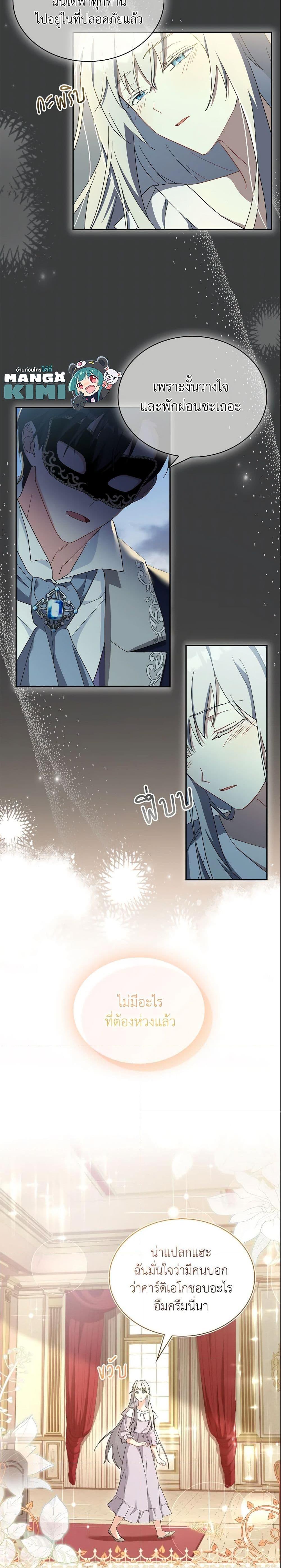 Manga-lc-com อ่านมังงะ อ่านการ์ตูน ออนไลน์ ฟรี My Childhood Friend Became an Obsessive Husband ตอนที่ 1 2 3 4 5 6 7 8 9 10 11 12 13 14 ฟรี ไม่มีโฆษณา Manga-lc - อ่าน มังงะ อ่าน การ์ตูน ออนไลน์ อ่านมังงะ ฟรี